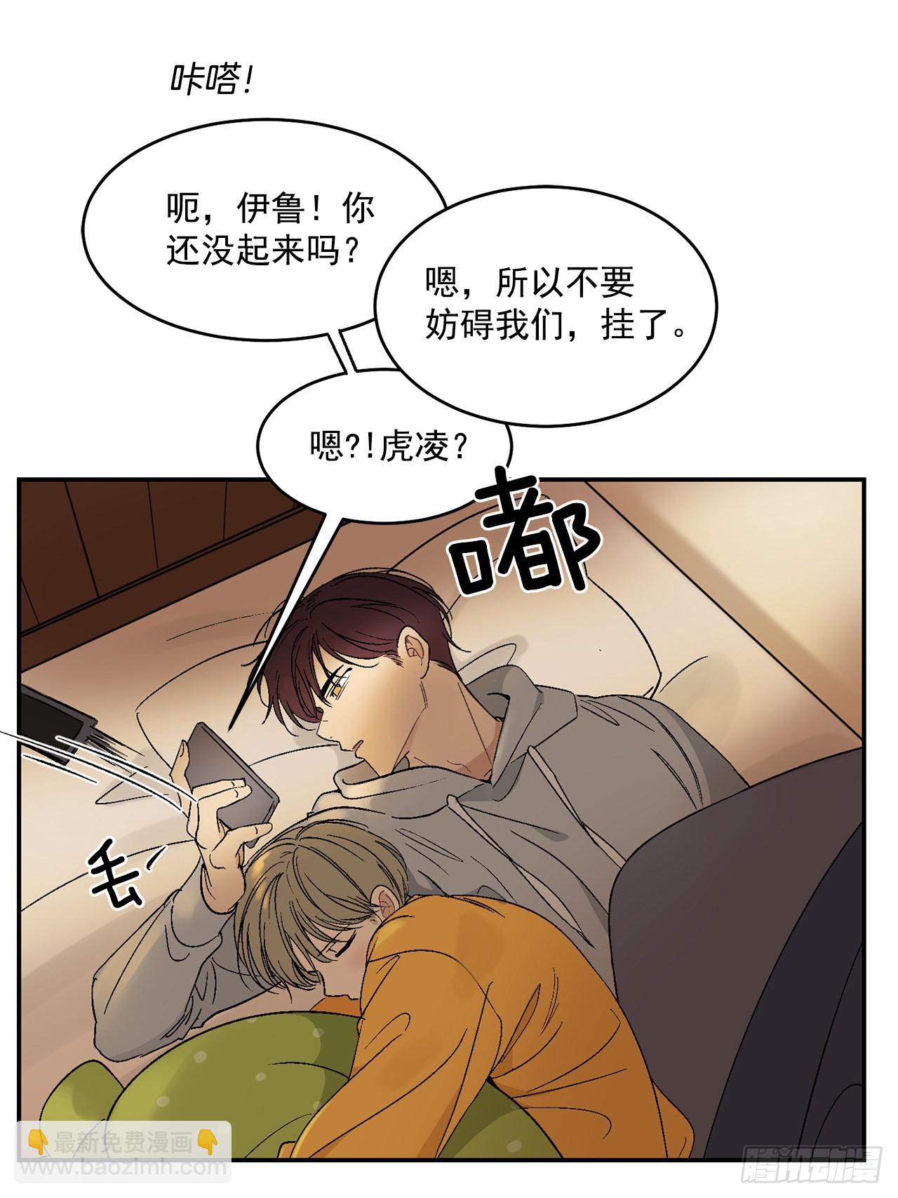 33.过夜(1/2)-第34话