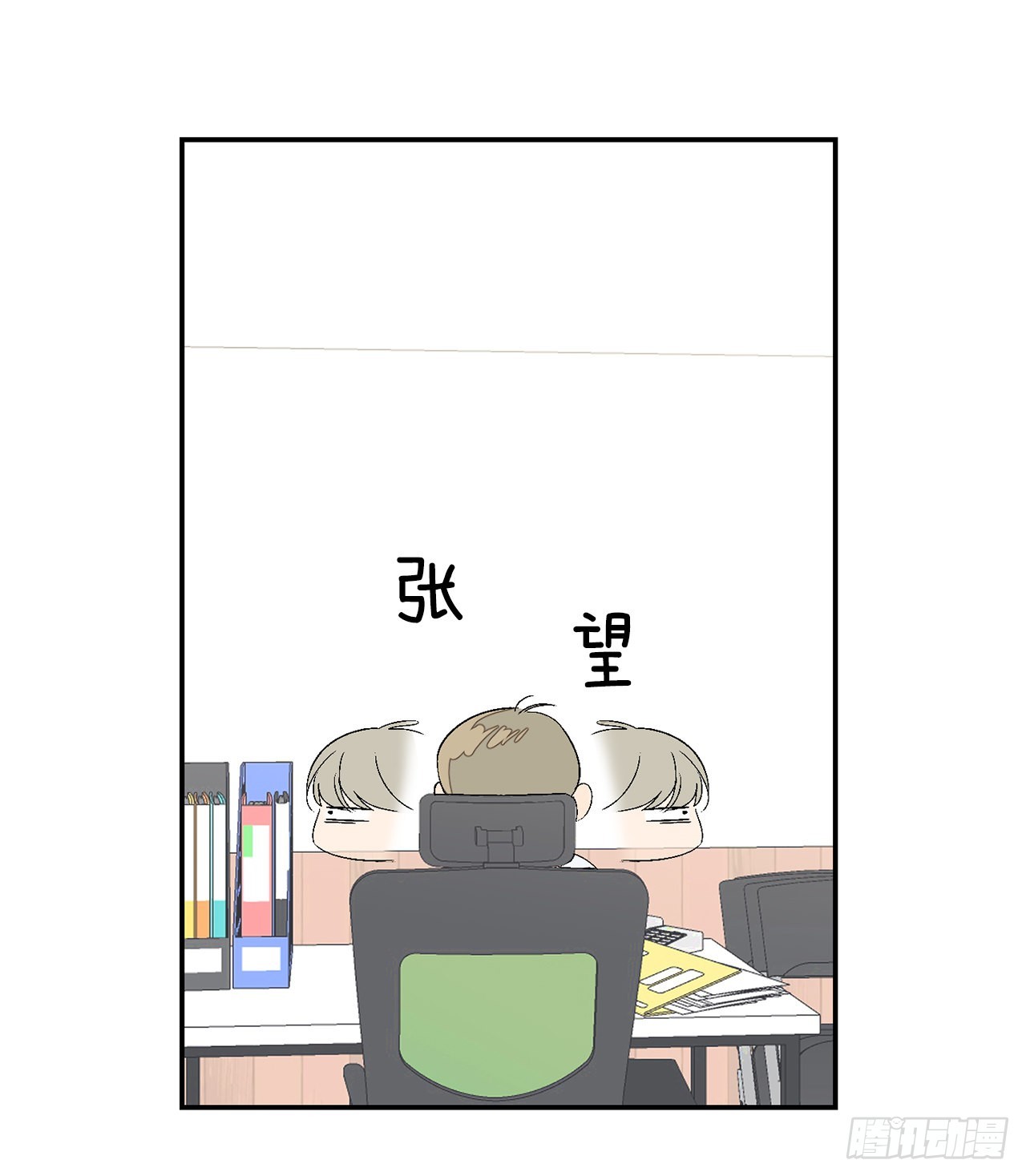 35.总裁家里(1/2)-第36话