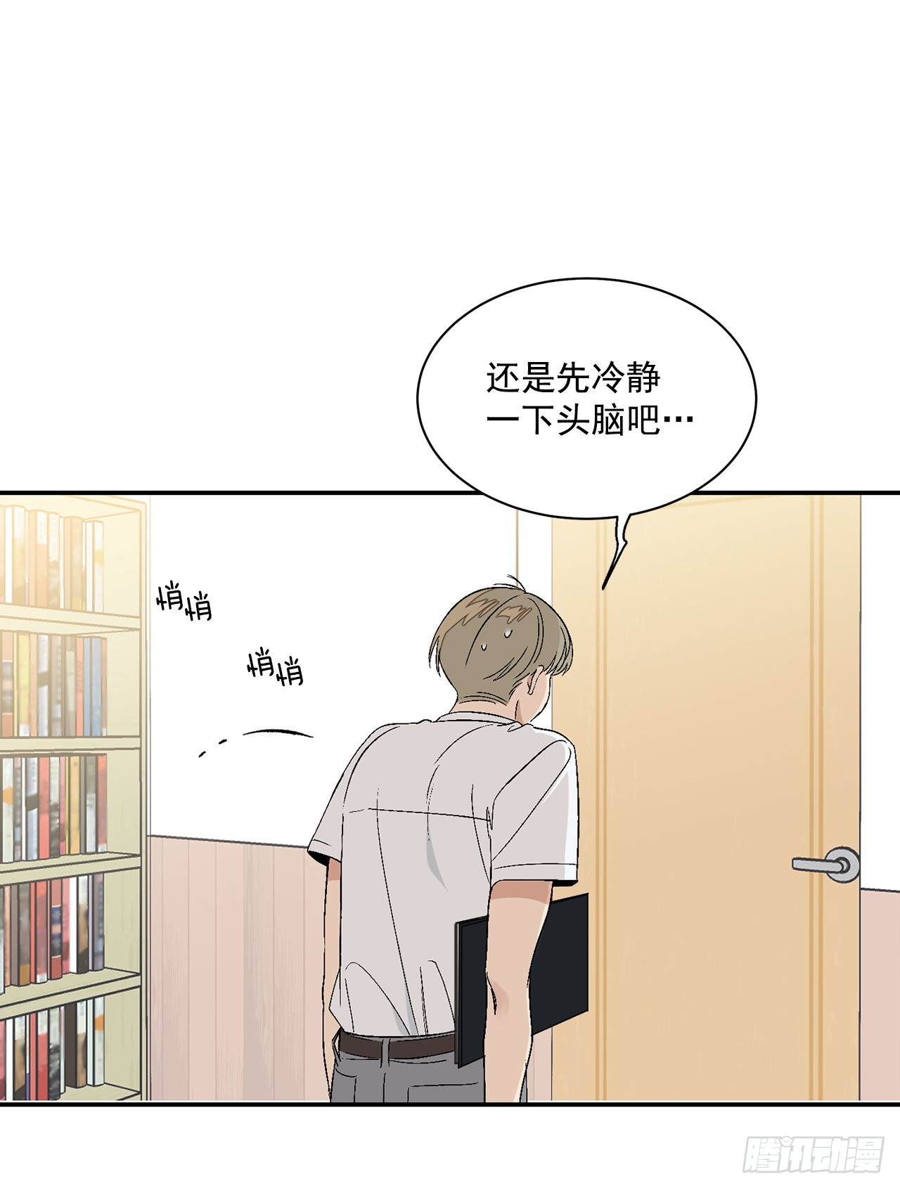 35.总裁家里(1/2)-第36话