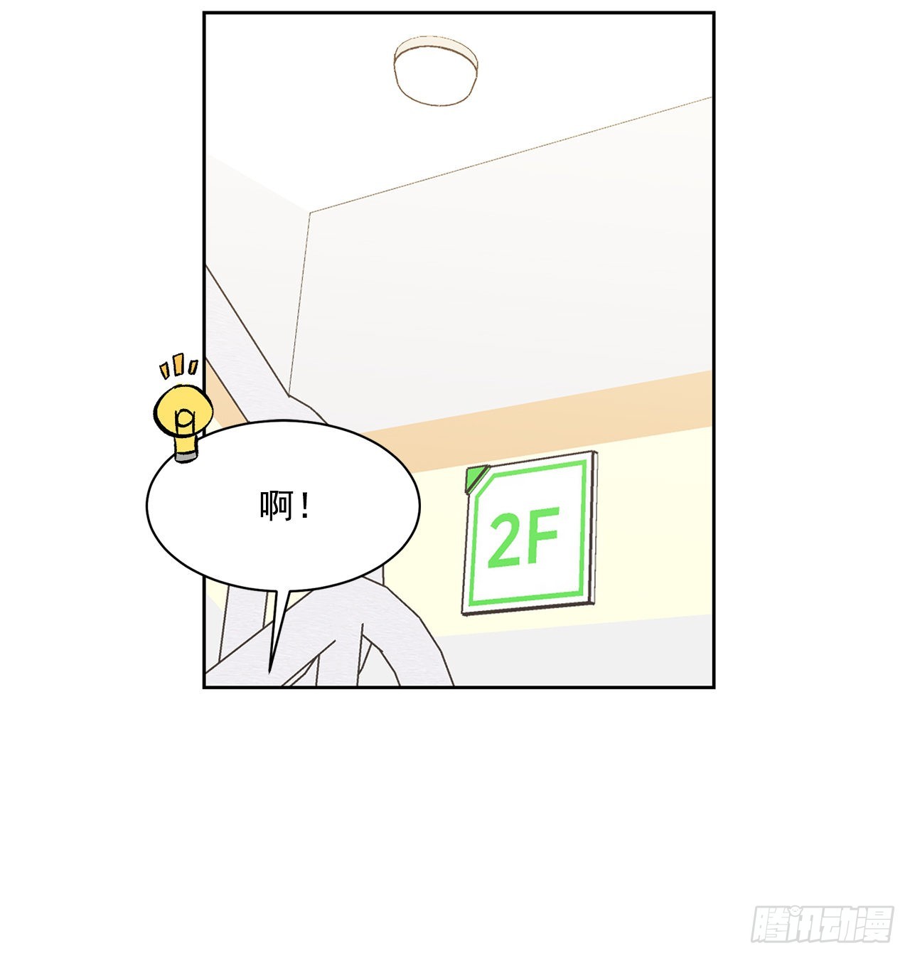 35.总裁家里(1/2)-第36话