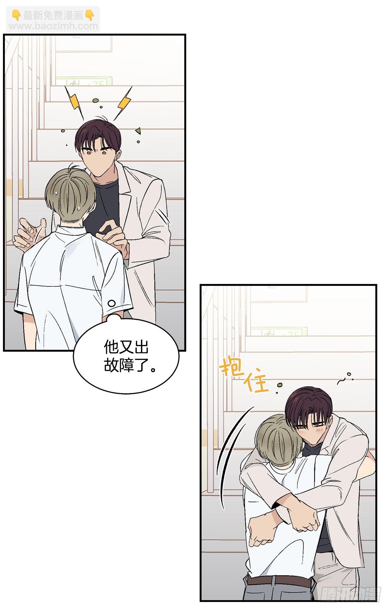 35.总裁家里(1/2)-第36话