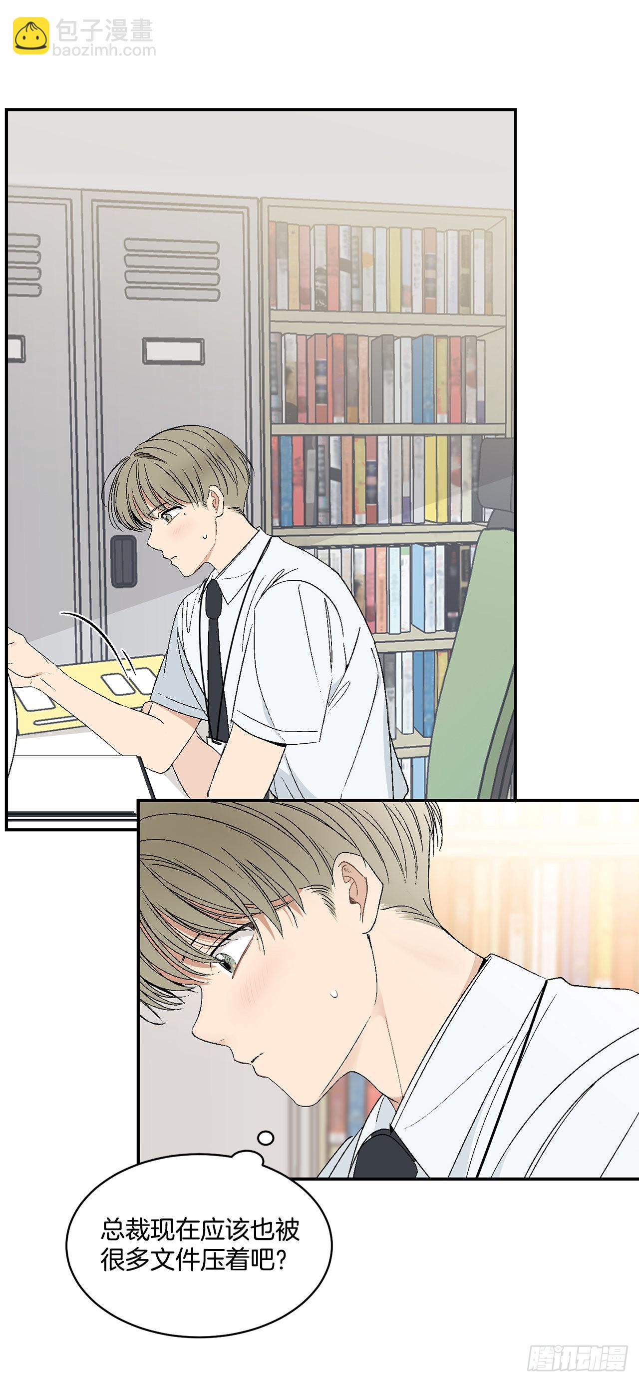 35.总裁家里(1/2)-第36话