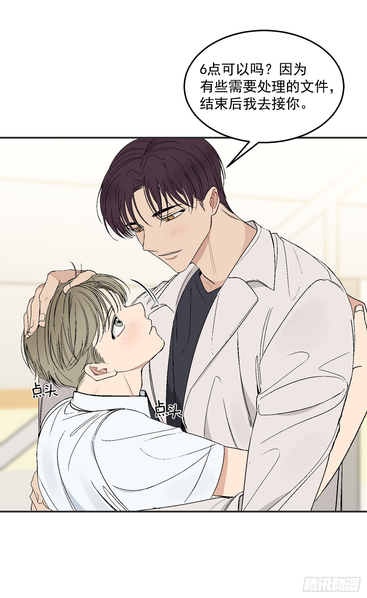 35.总裁家里(1/2)-第36话