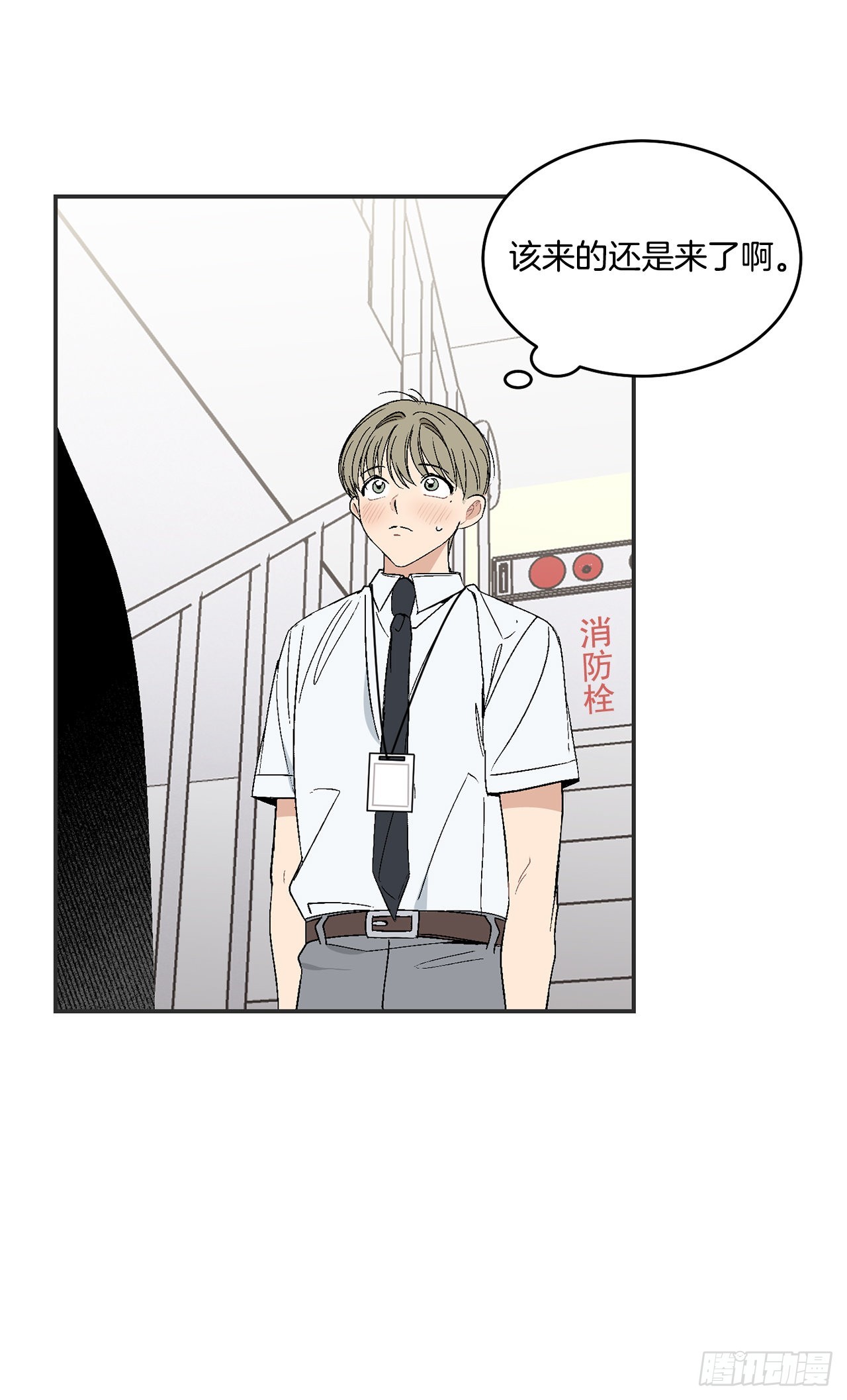 35.总裁家里(1/2)-第36话