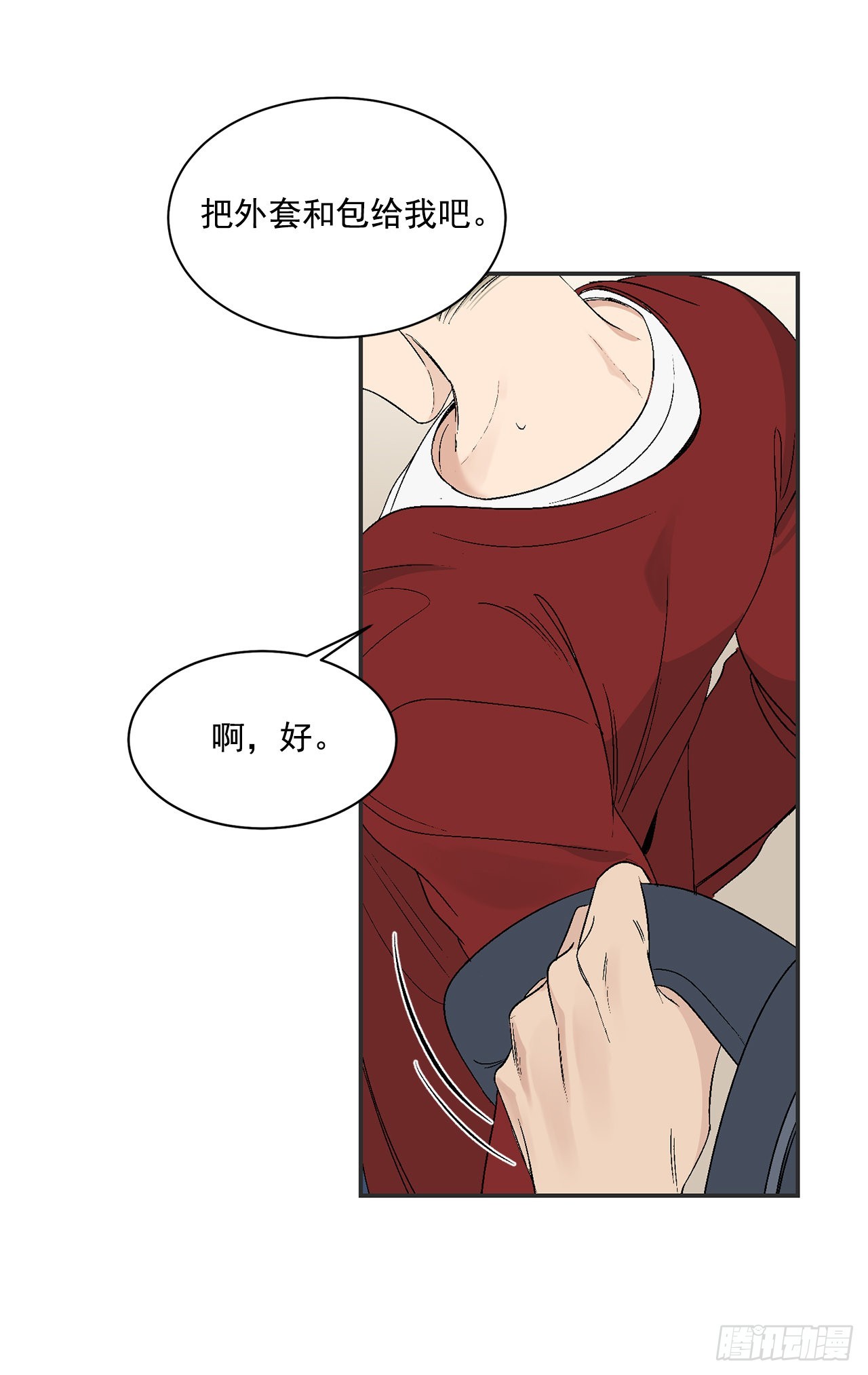 35.总裁家里(1/2)-第36话