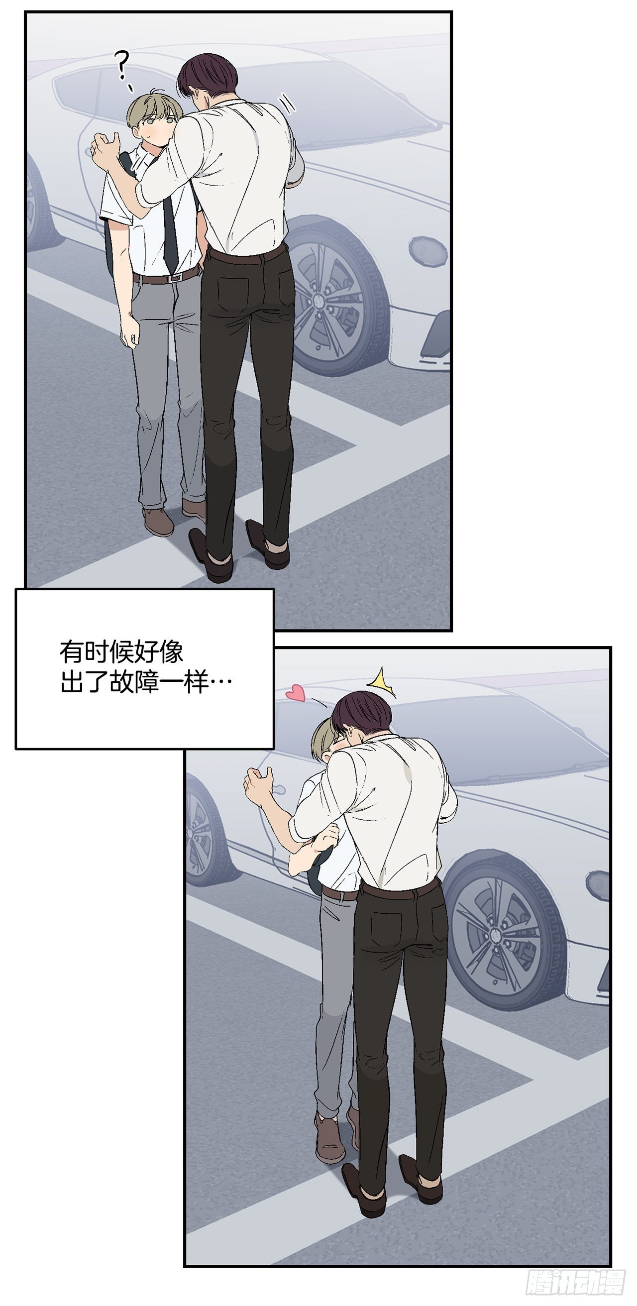 35.总裁家里(1/2)-第36话