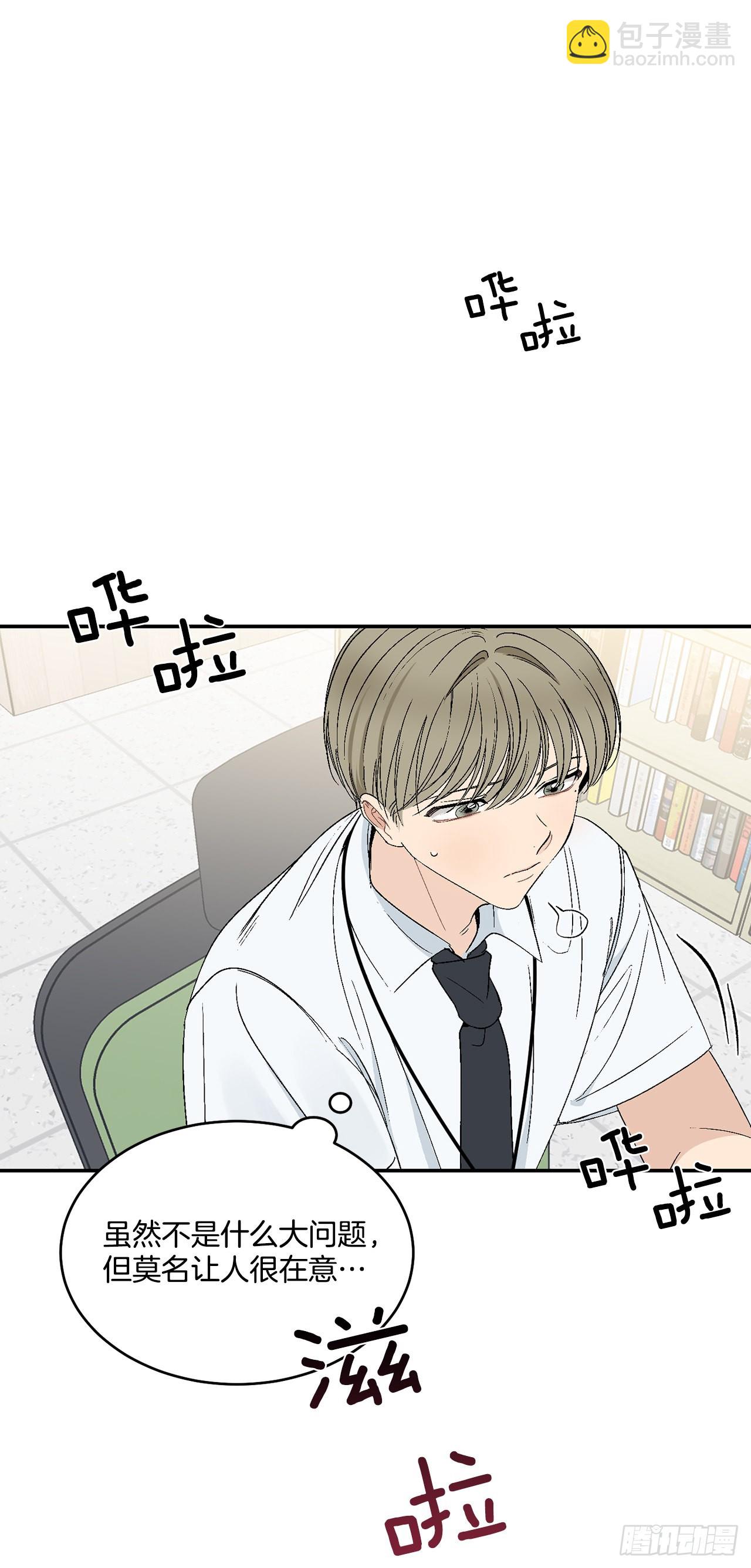 35.总裁家里(1/2)-第36话