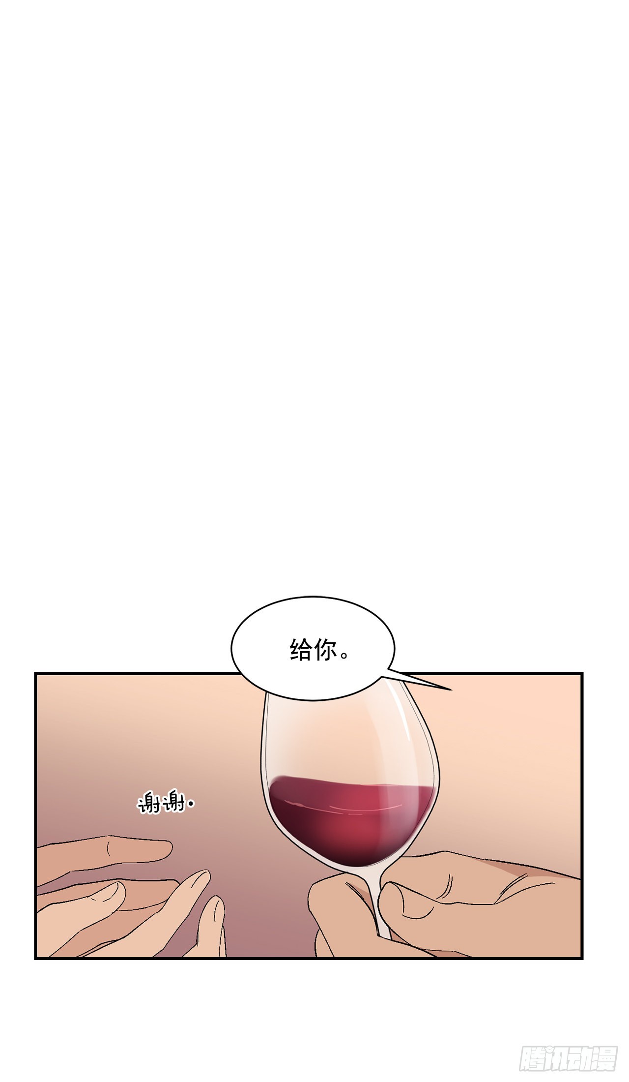 37.总裁的喜好-第38话