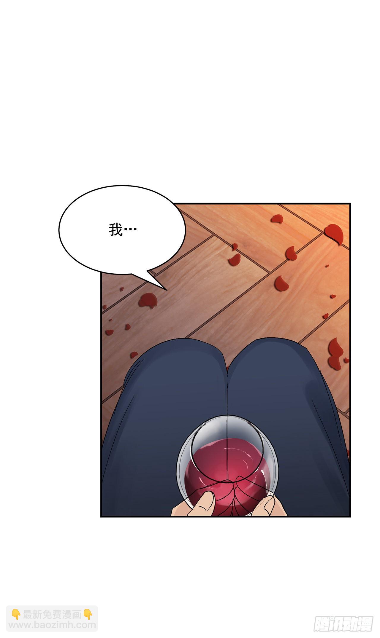 37.总裁的喜好-第38话