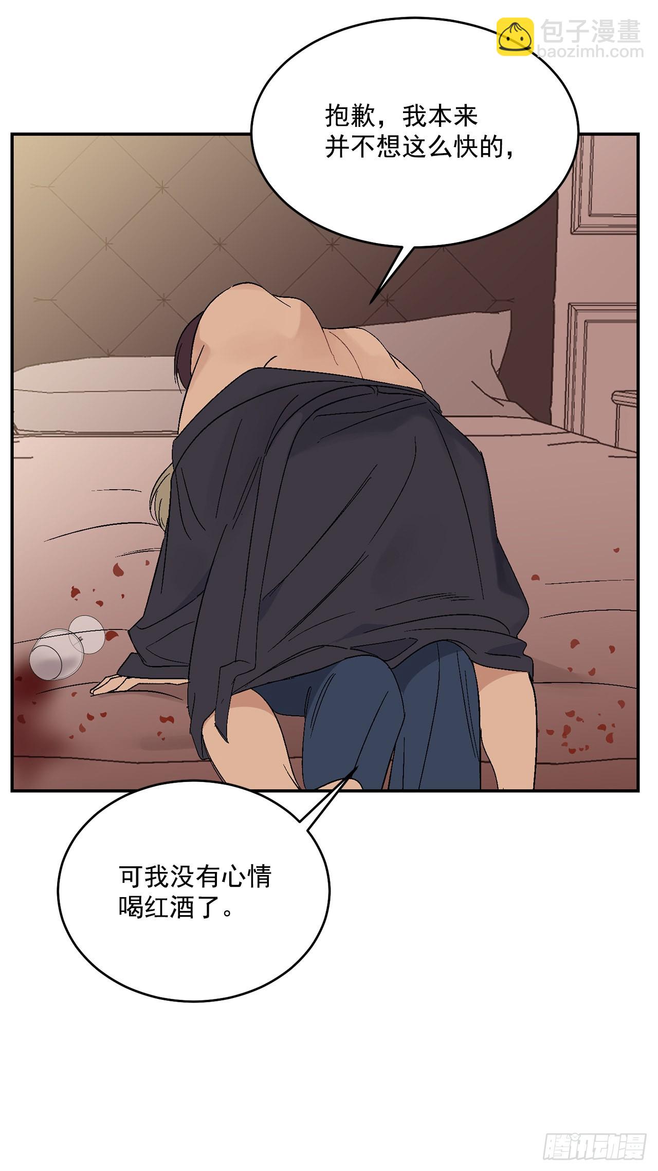 37.总裁的喜好-第38话