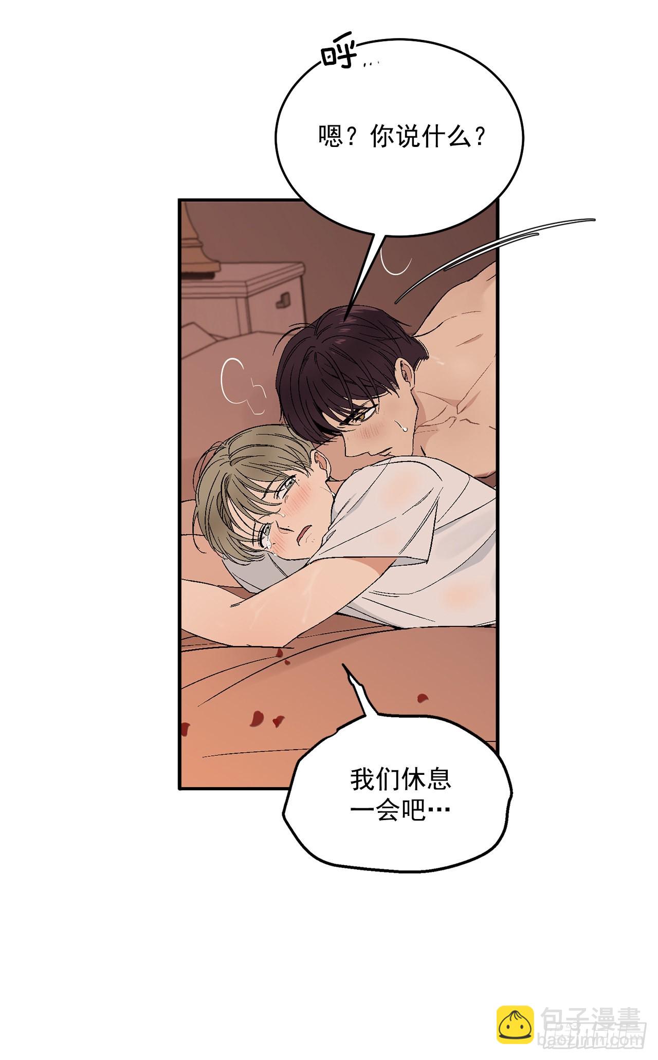 37.总裁的喜好-第38话