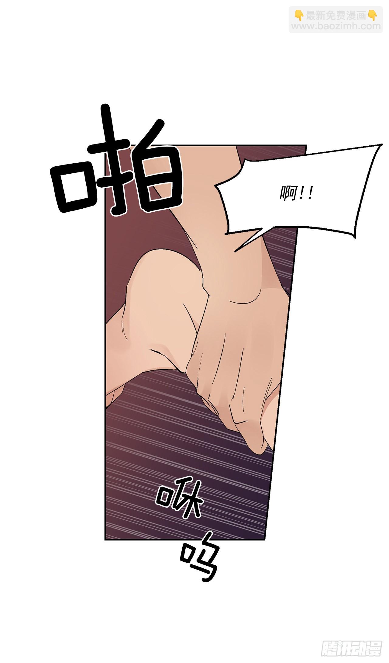 37.总裁的喜好-第38话