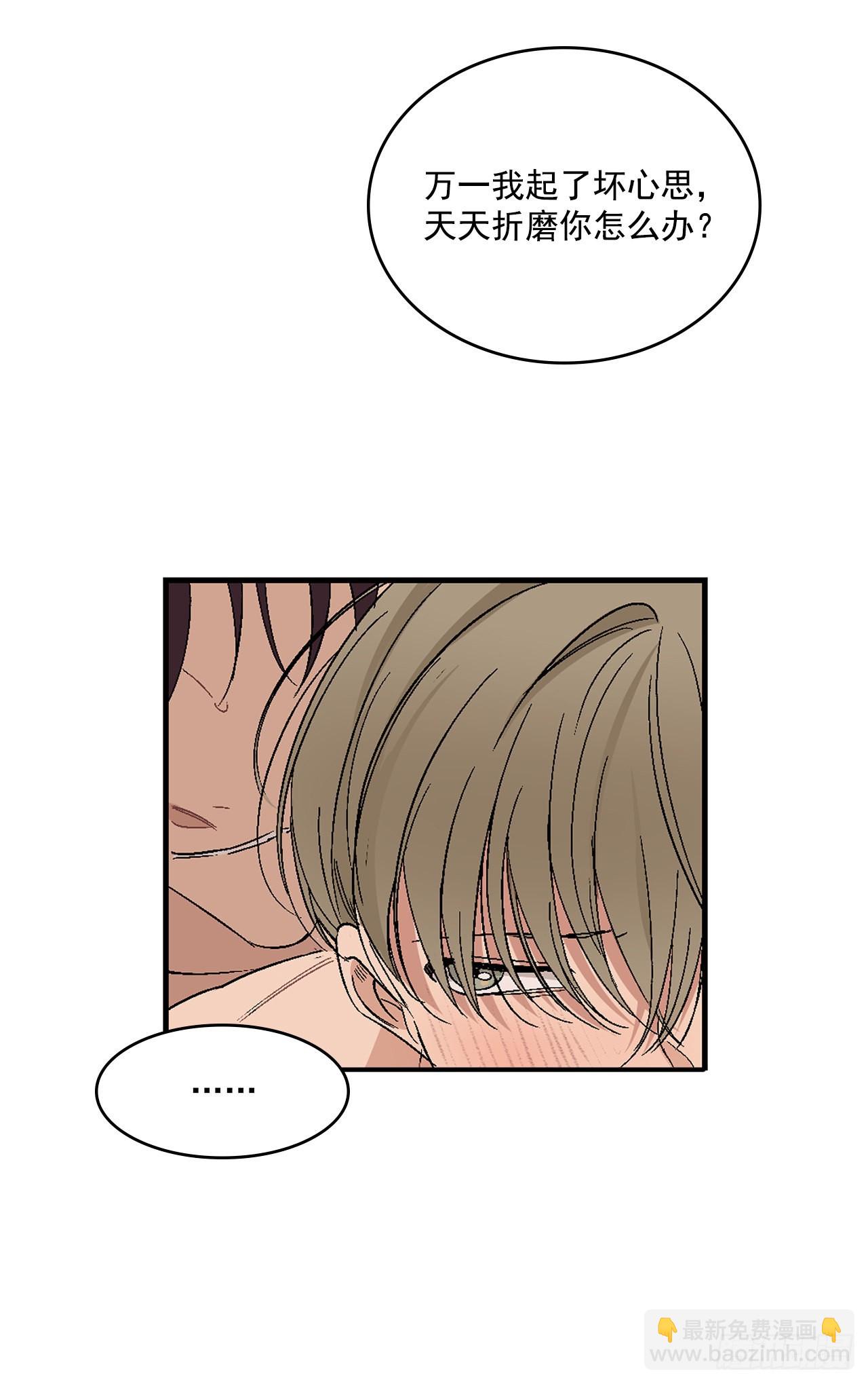 37.总裁的喜好-第38话