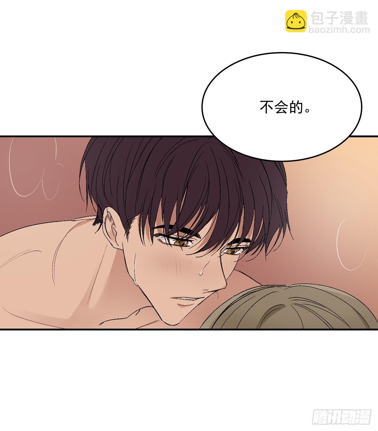 37.总裁的喜好-第38话