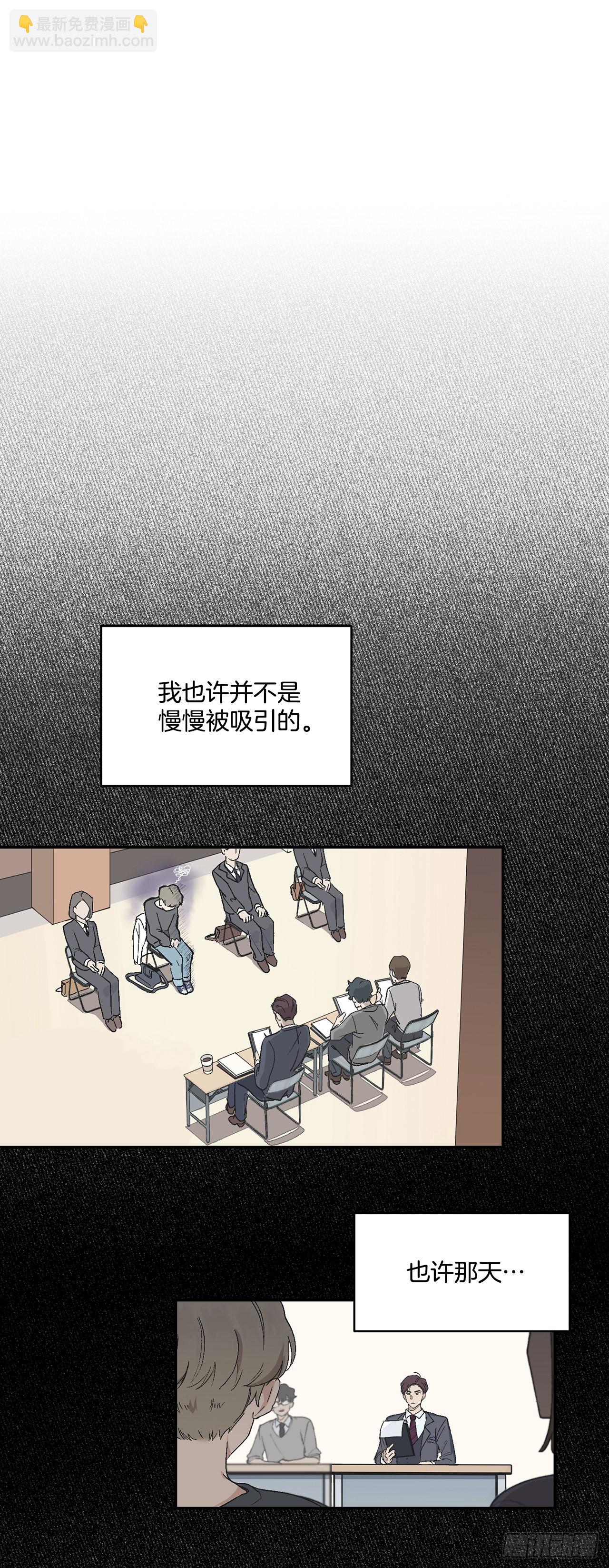 37.总裁的喜好-第38话