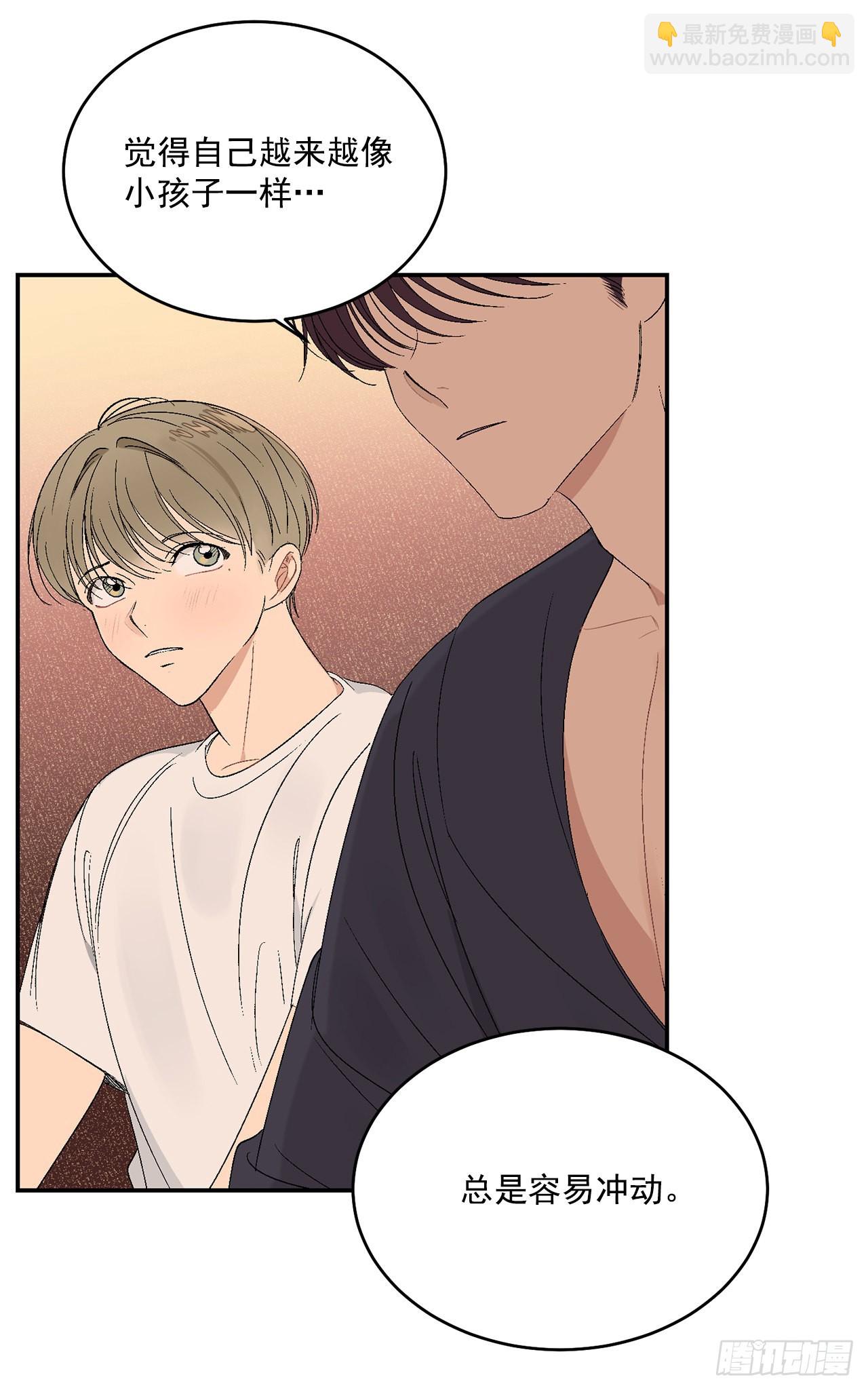 37.总裁的喜好-第38话