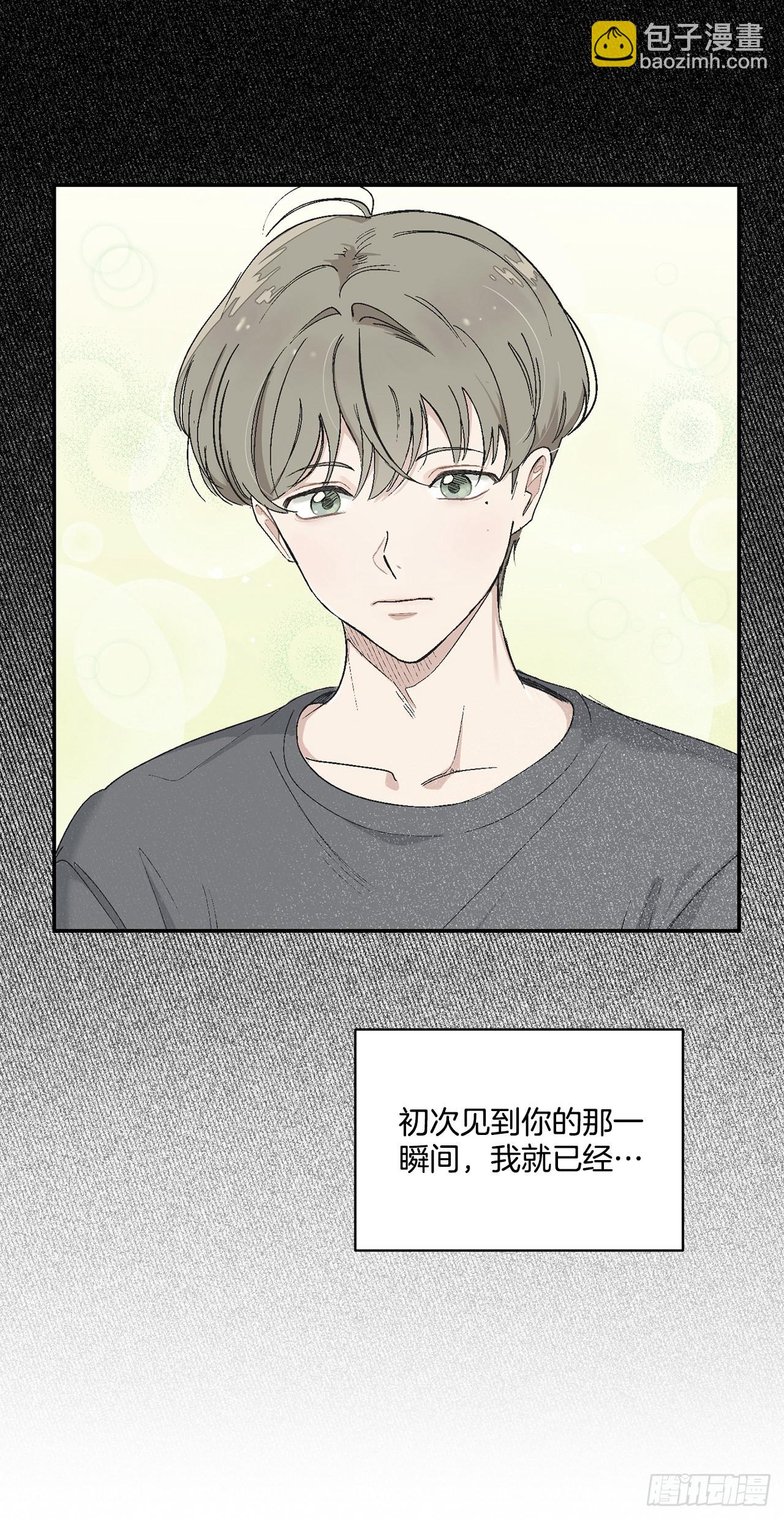 37.总裁的喜好-第38话