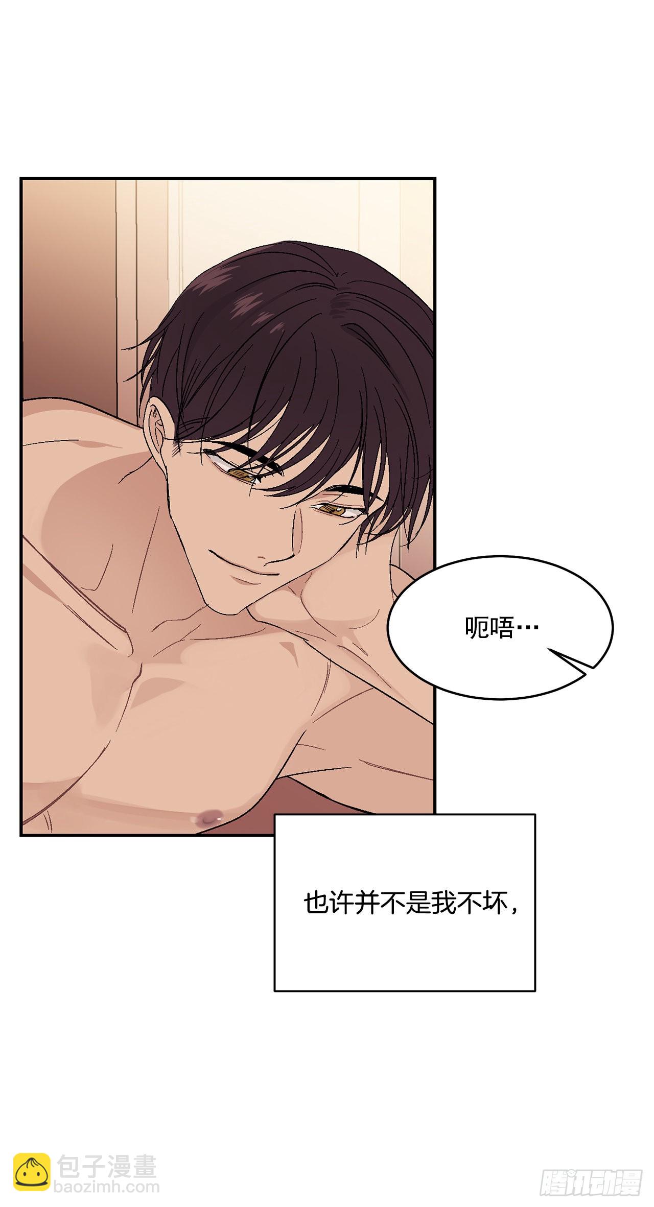 37.总裁的喜好-第38话