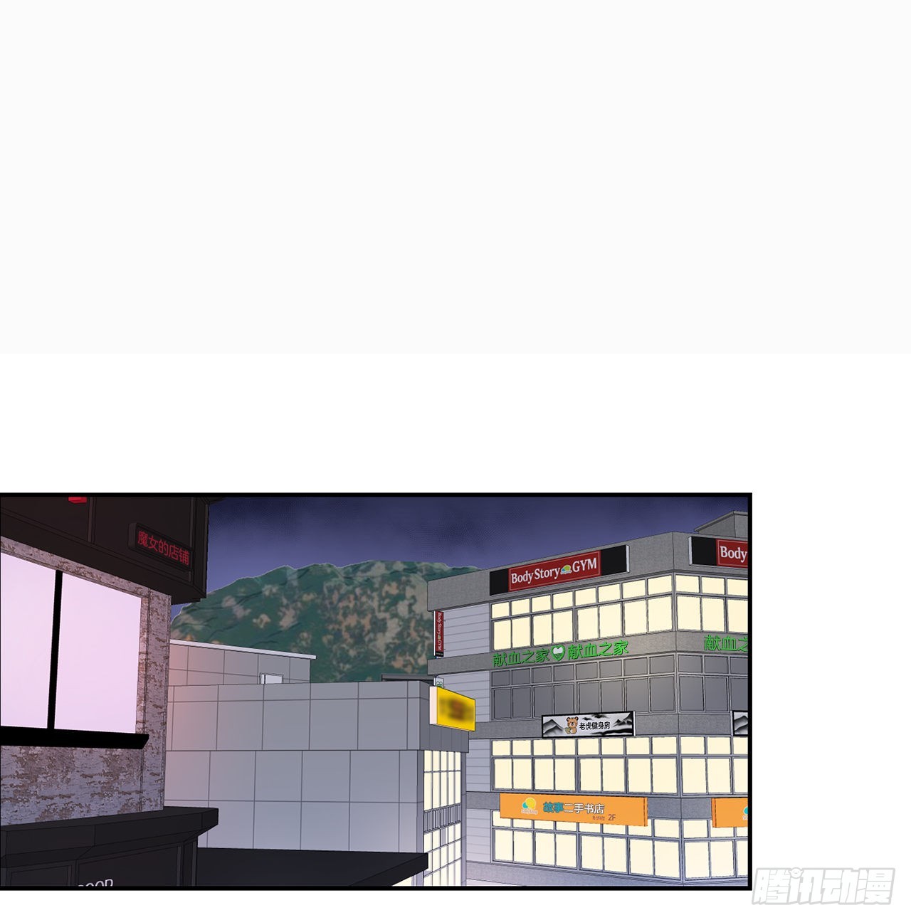 39.受不了你了(1/2)-第40话