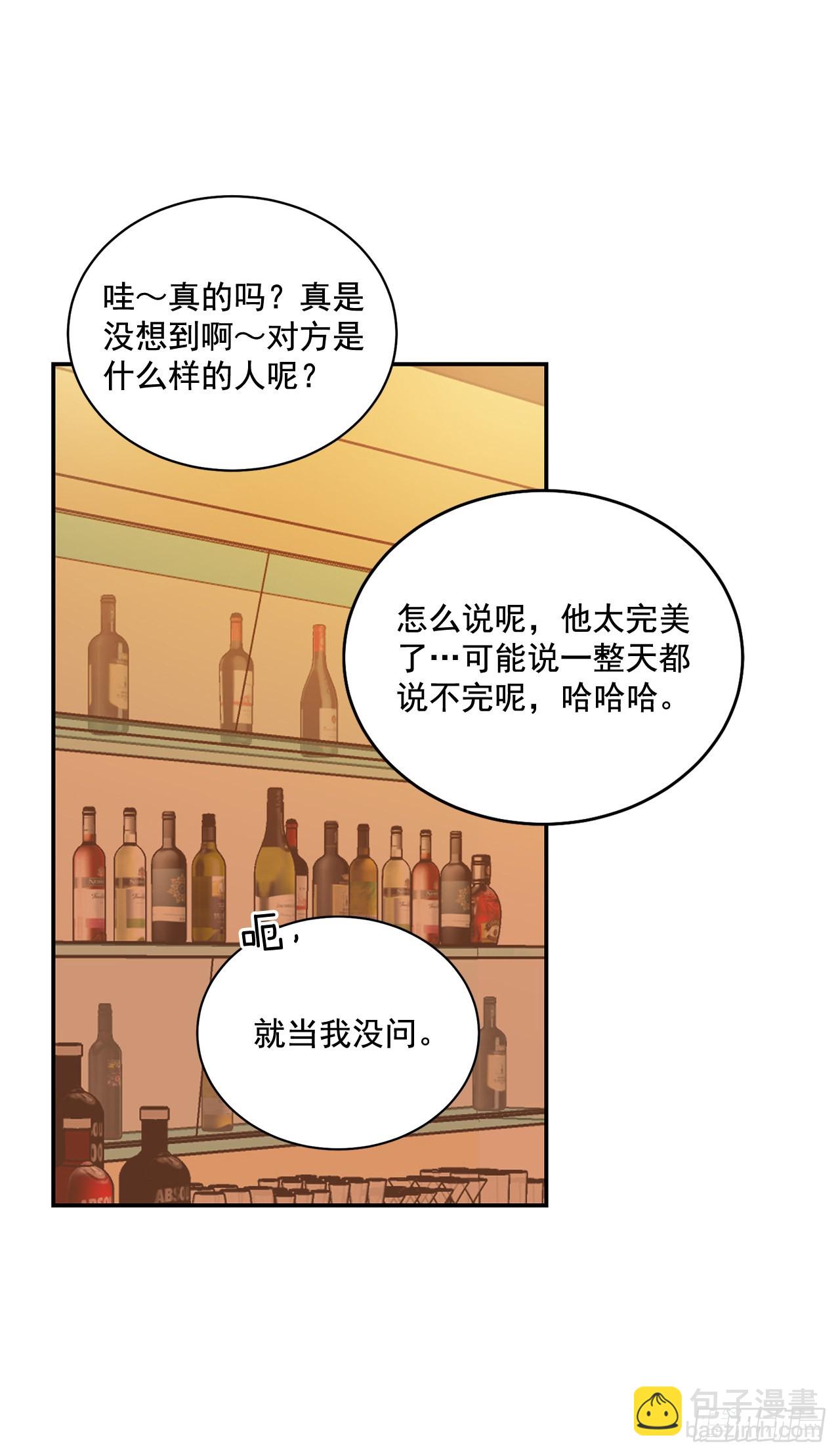 39.受不了你了(1/2)-第40话