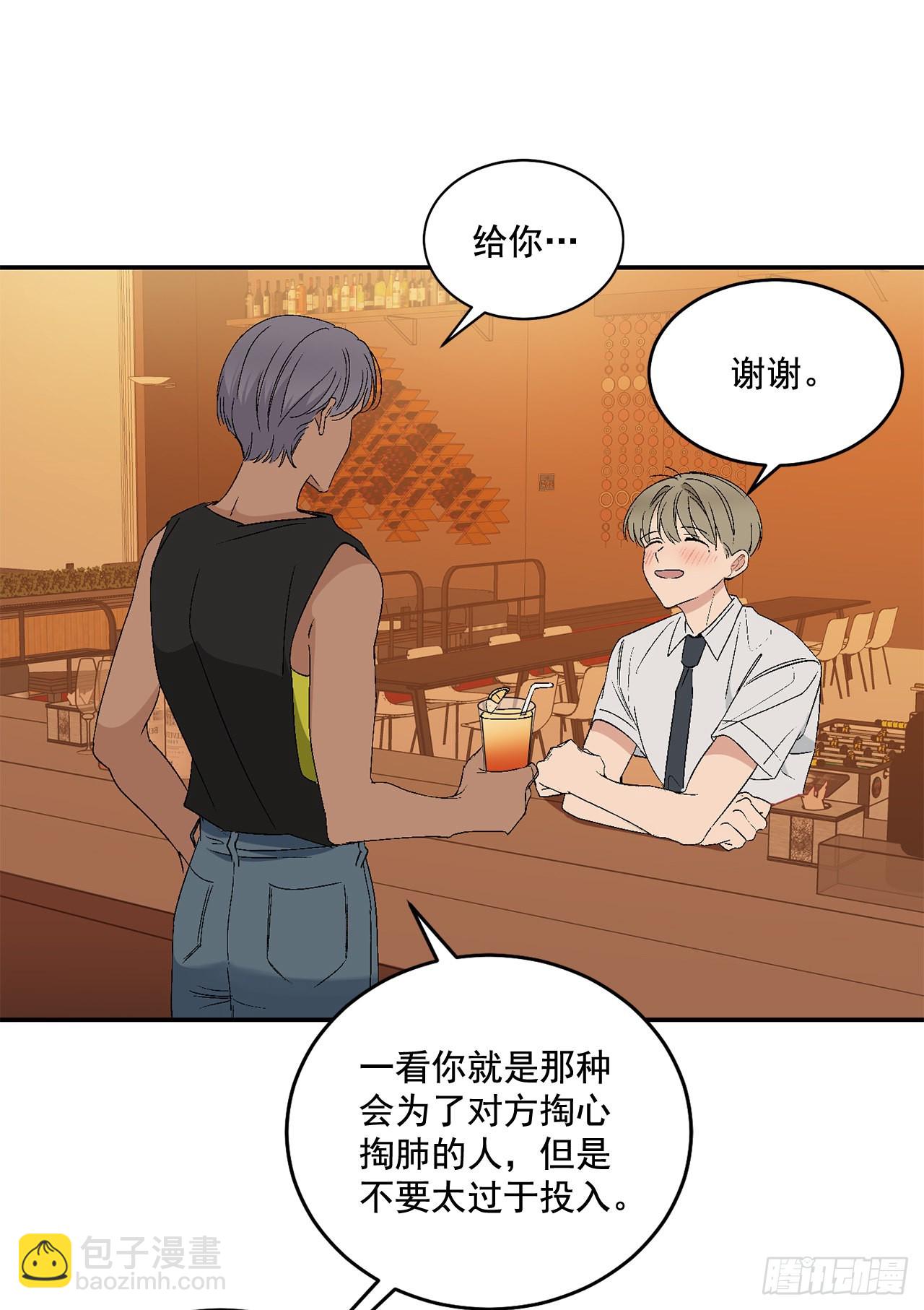 39.受不了你了(1/2)-第40话