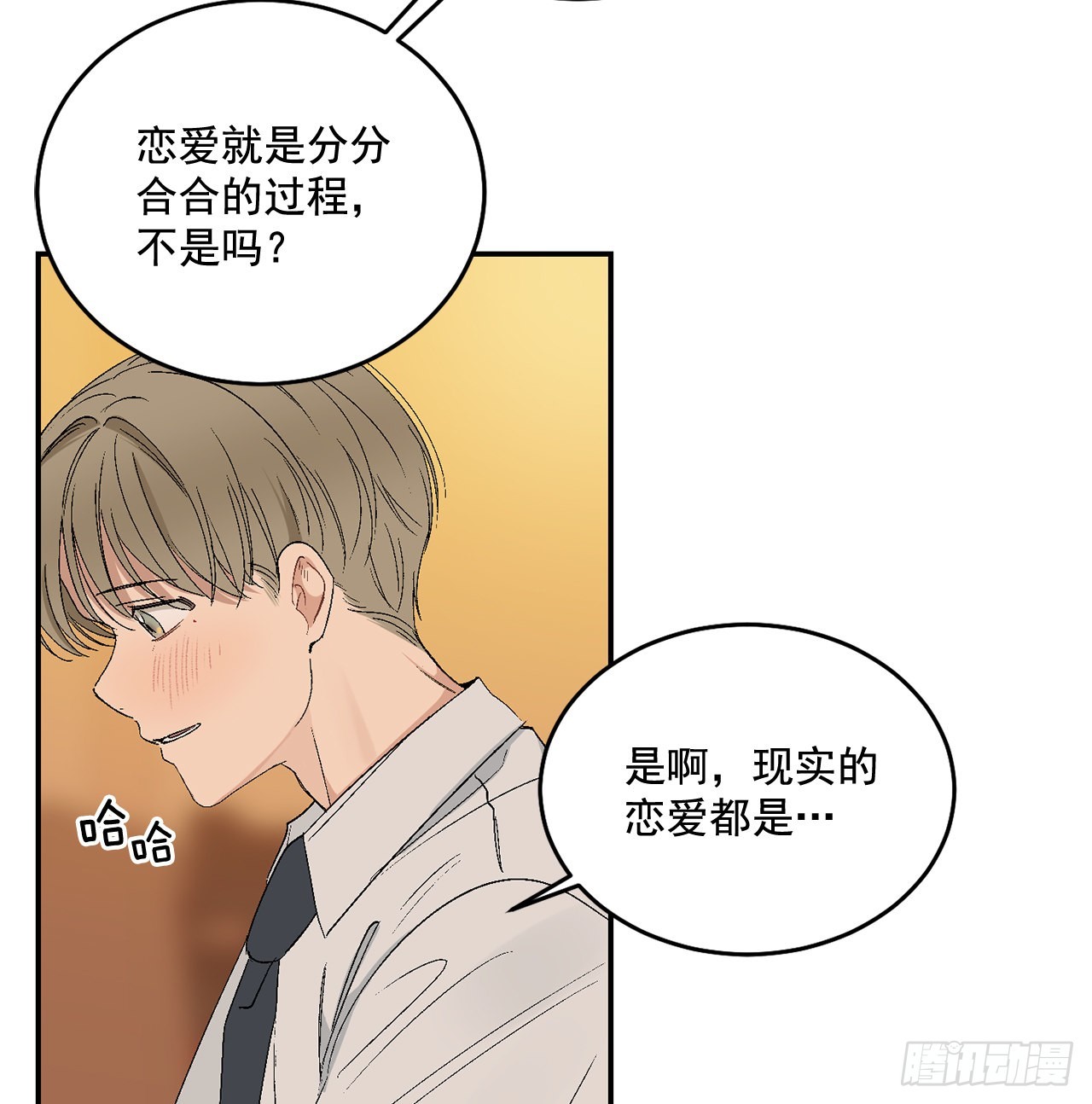 39.受不了你了(1/2)-第40话