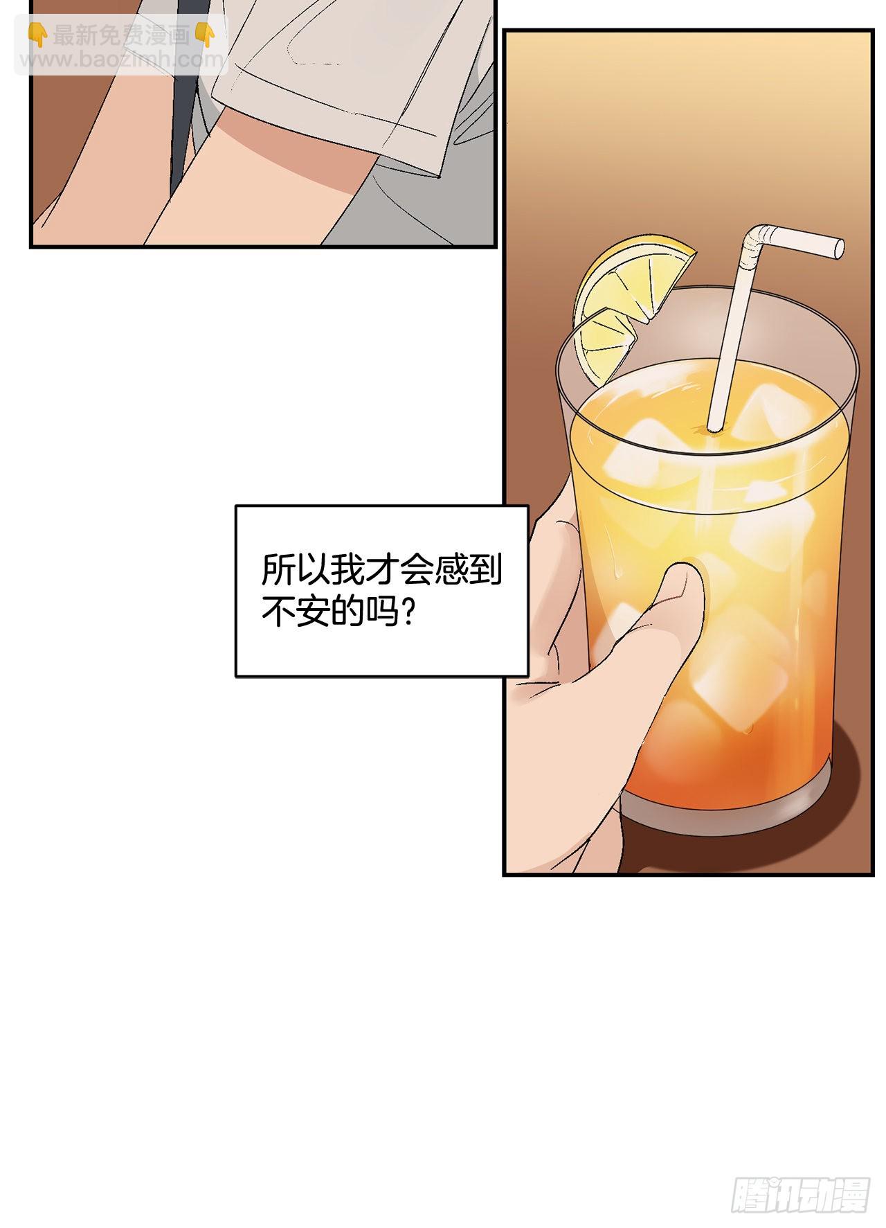 39.受不了你了(1/2)-第40话