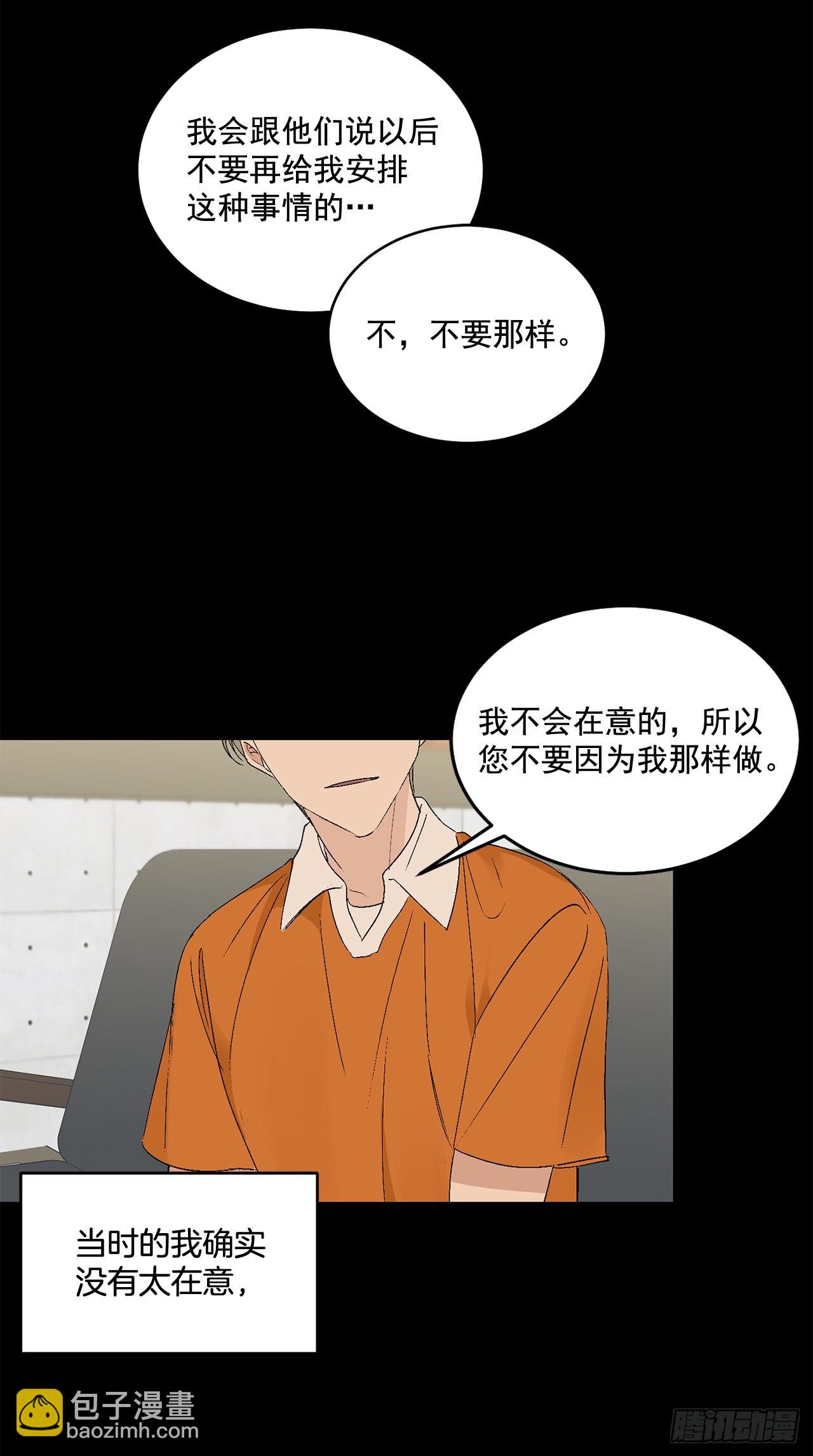 39.受不了你了(1/2)-第40话