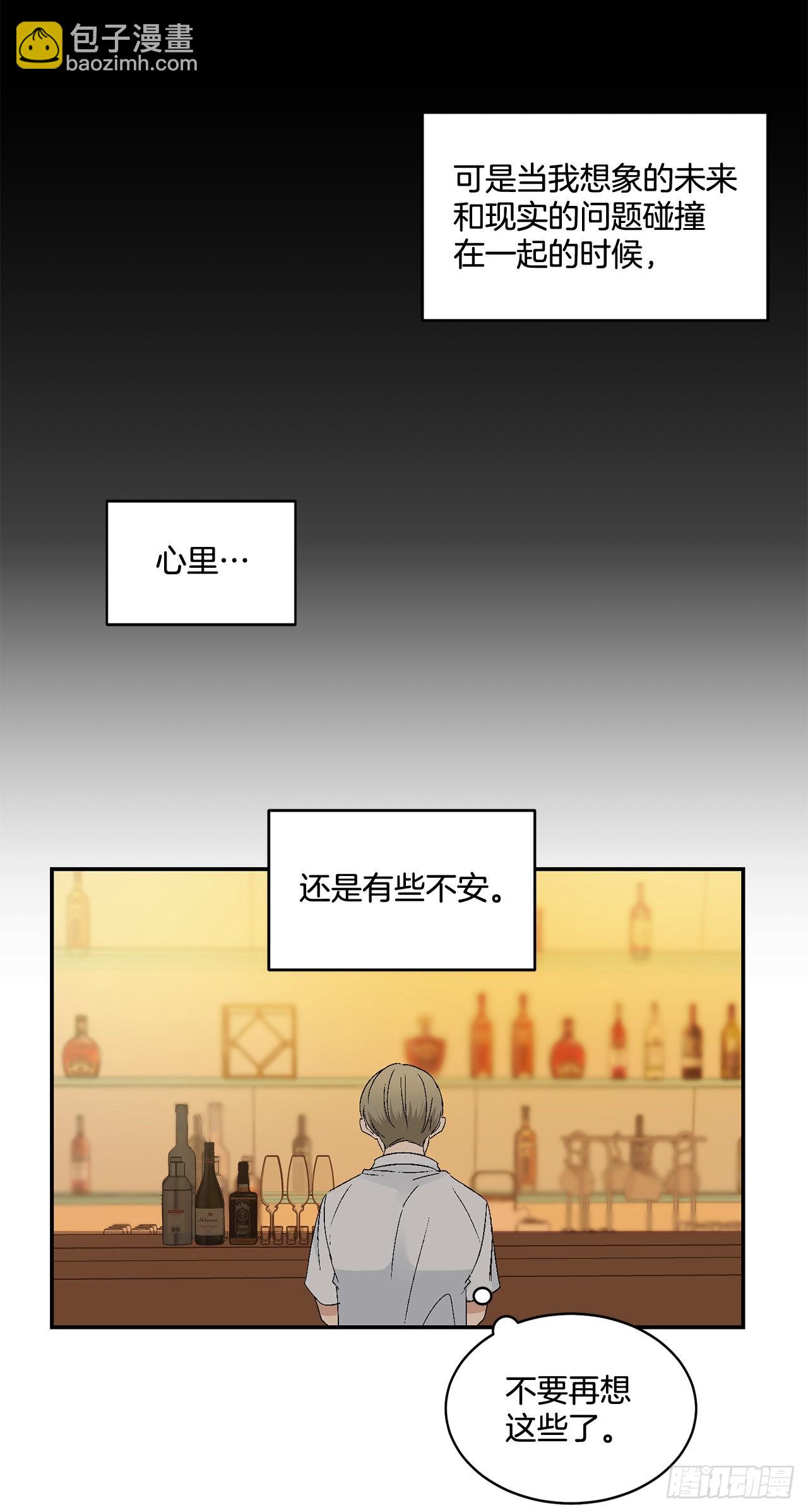 39.受不了你了(1/2)-第40话