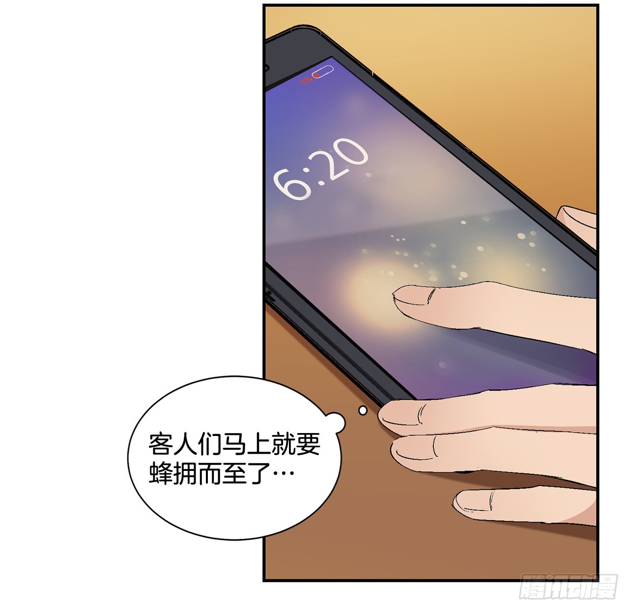 39.受不了你了(1/2)-第40话