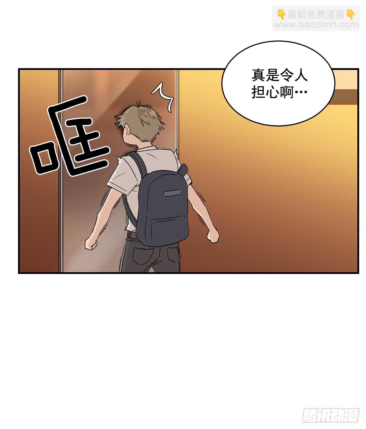 39.受不了你了(1/2)-第40话