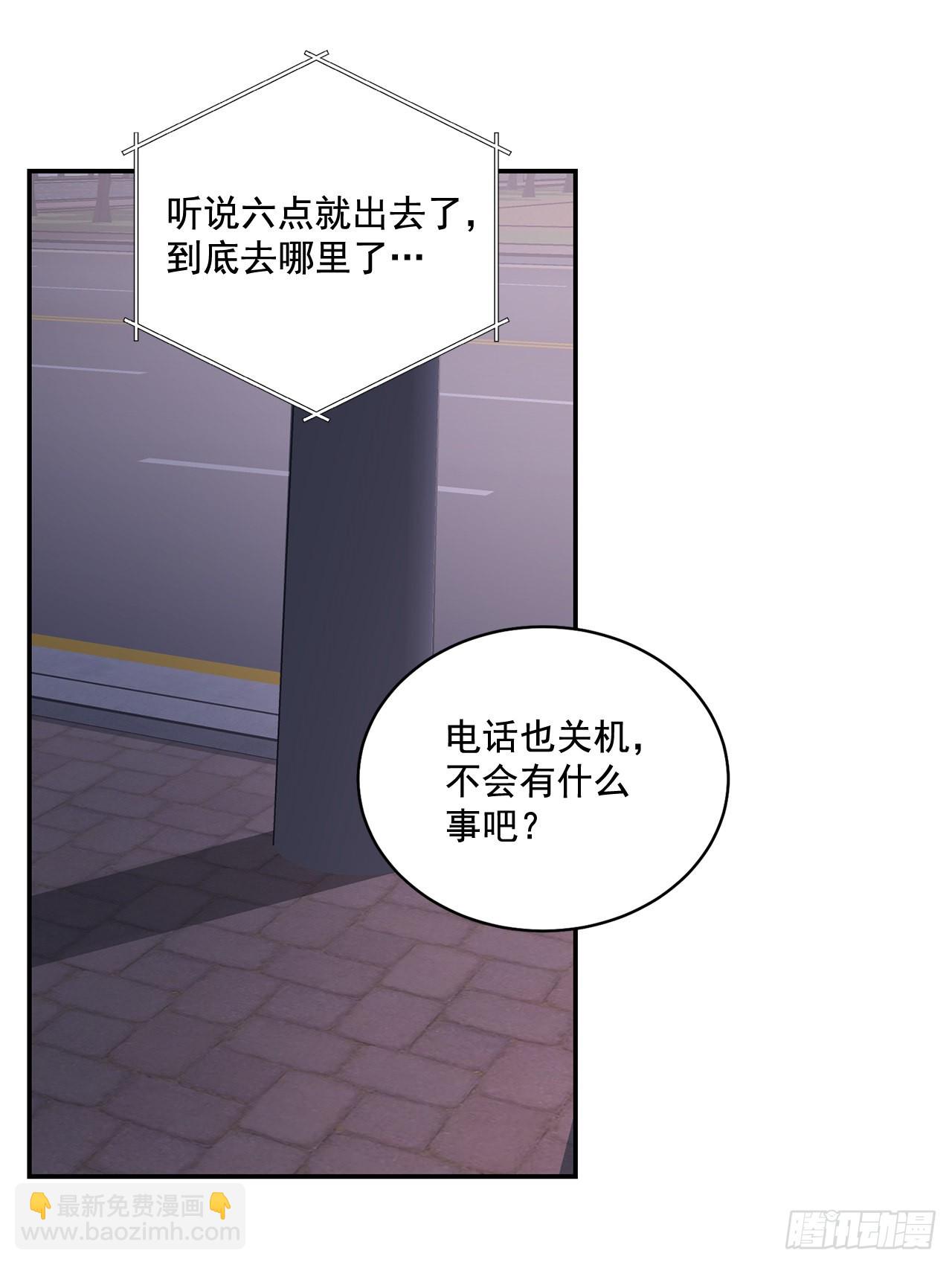 39.受不了你了(1/2)-第40话