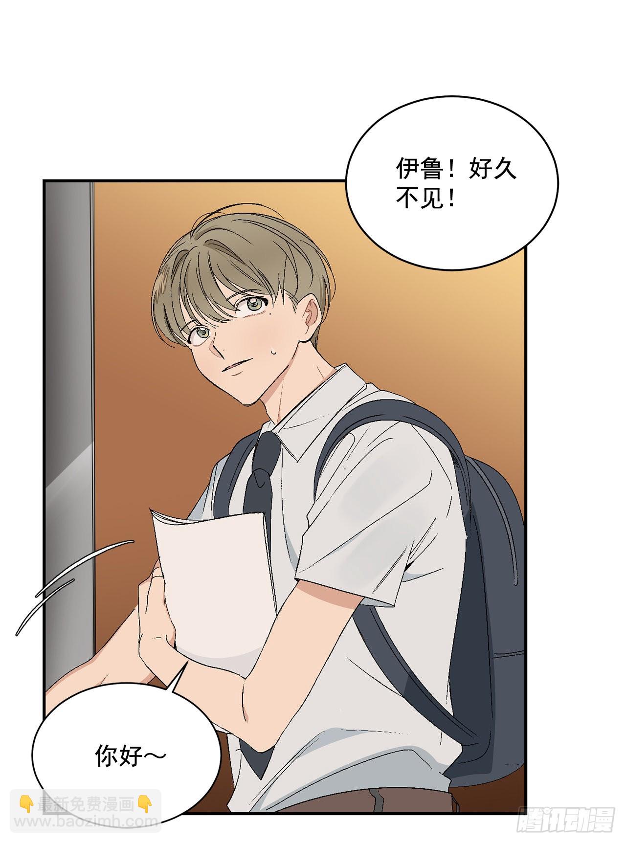 39.受不了你了(1/2)-第40话