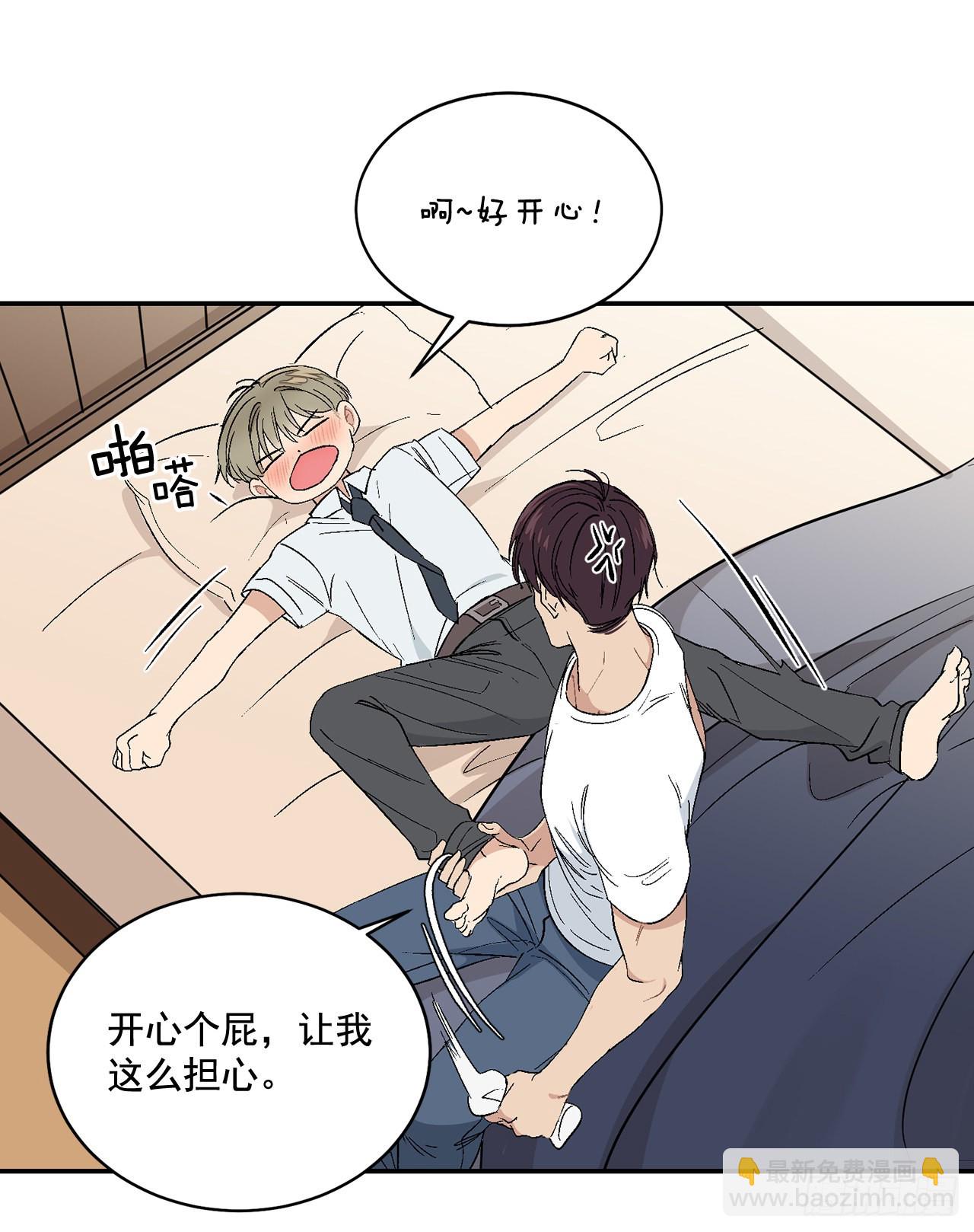 39.受不了你了(1/2)-第40话