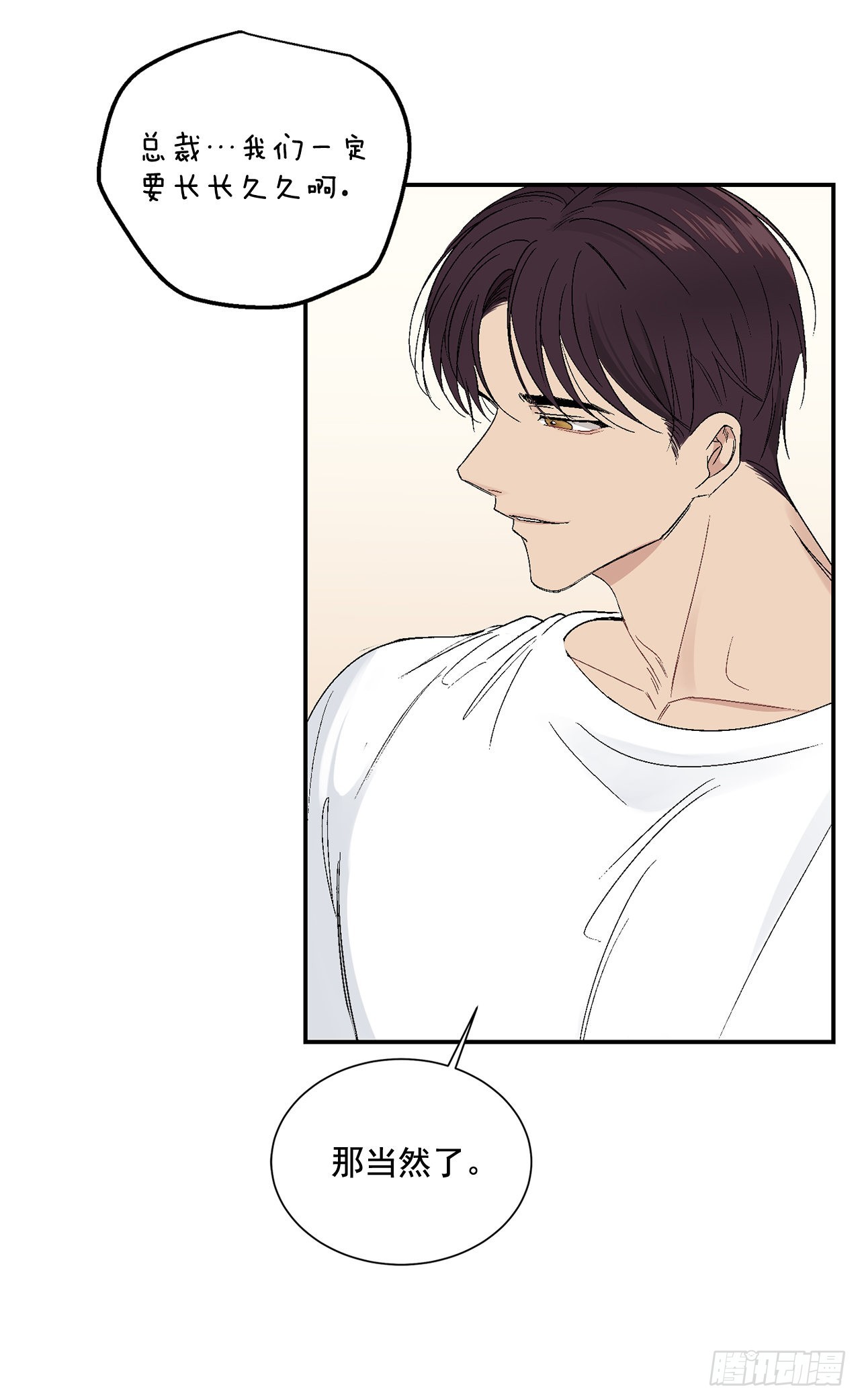 39.受不了你了(1/2)-第40话