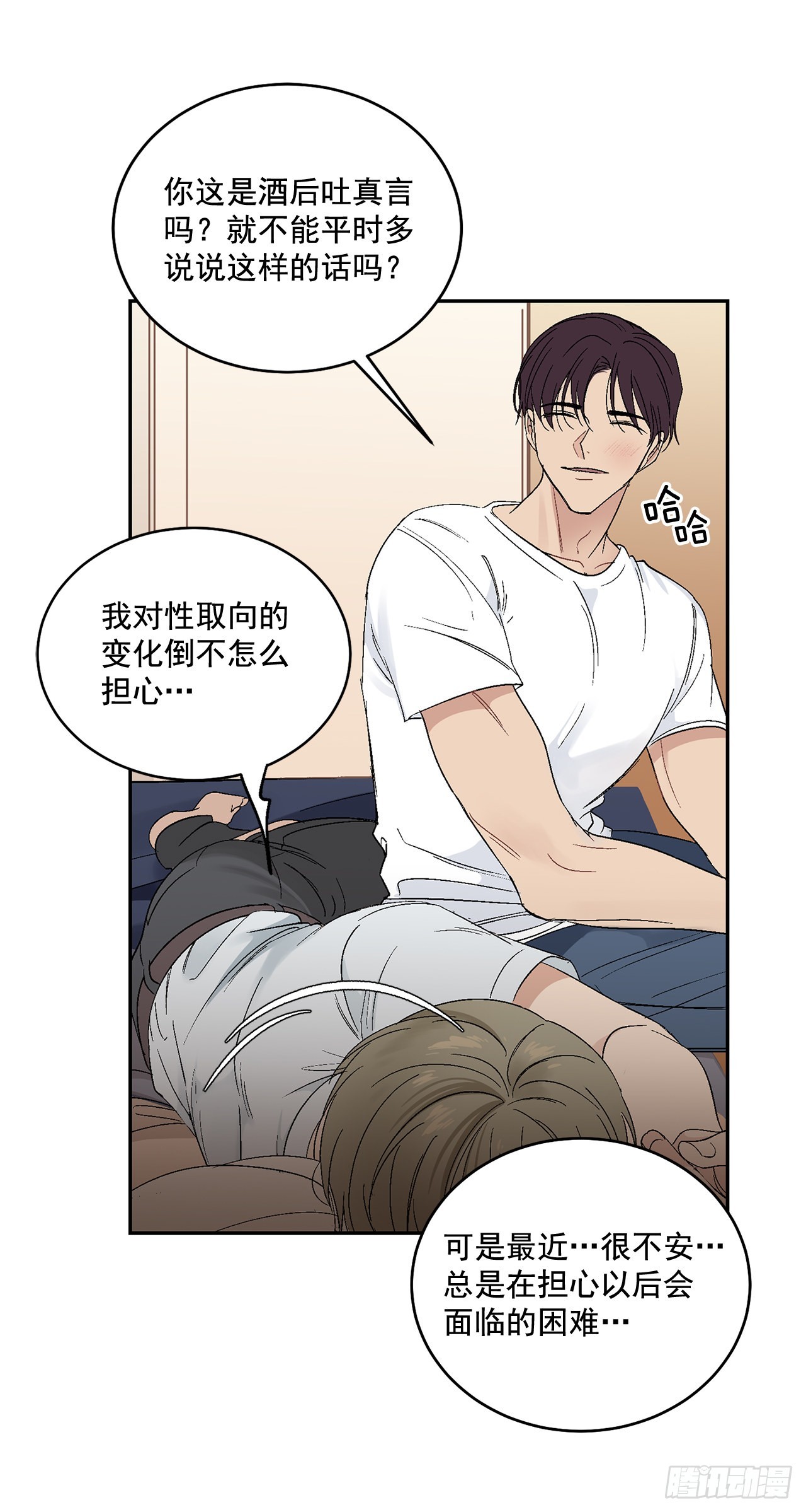 39.受不了你了(1/2)-第40话