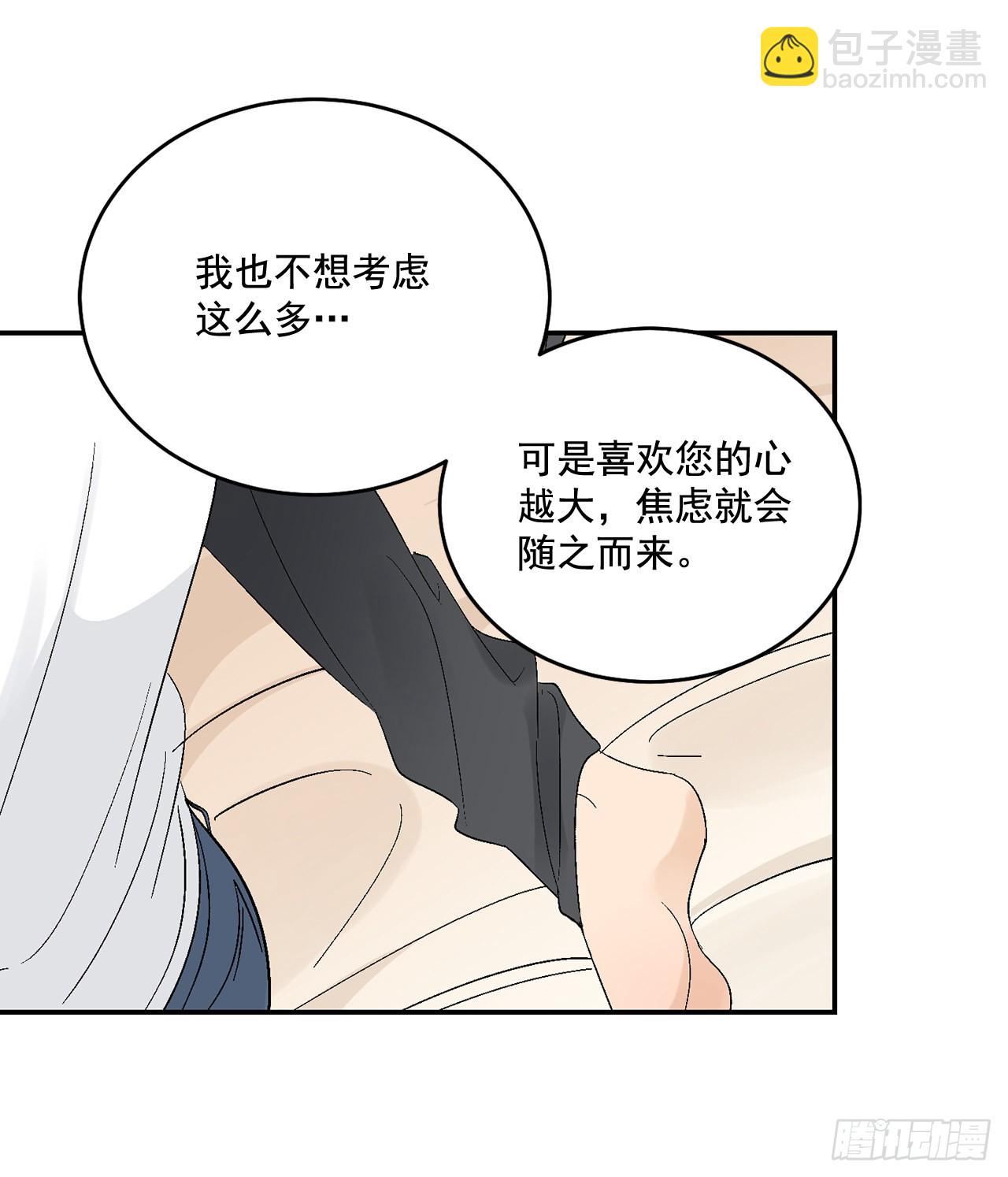 39.受不了你了(1/2)-第40话