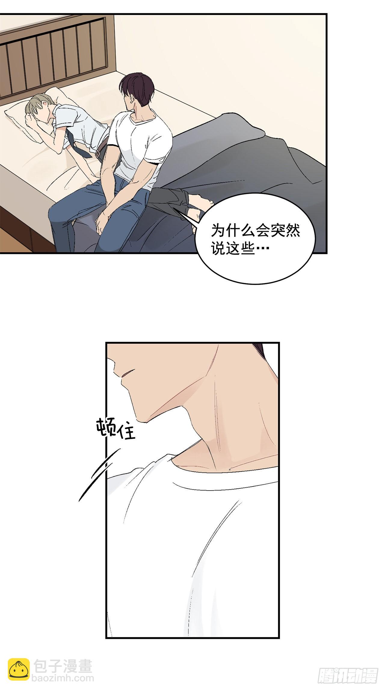 39.受不了你了(1/2)-第40话