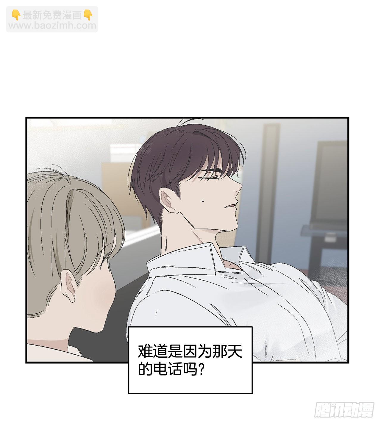 39.受不了你了(1/2)-第40话