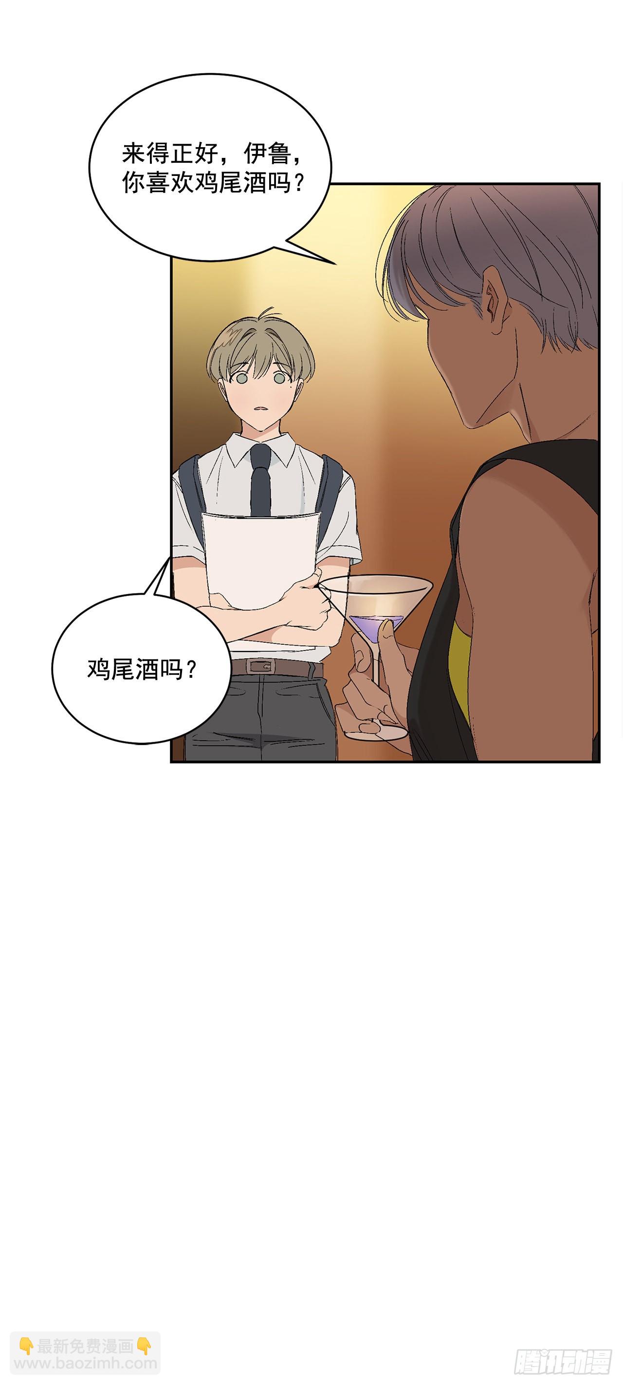 39.受不了你了(1/2)-第40话