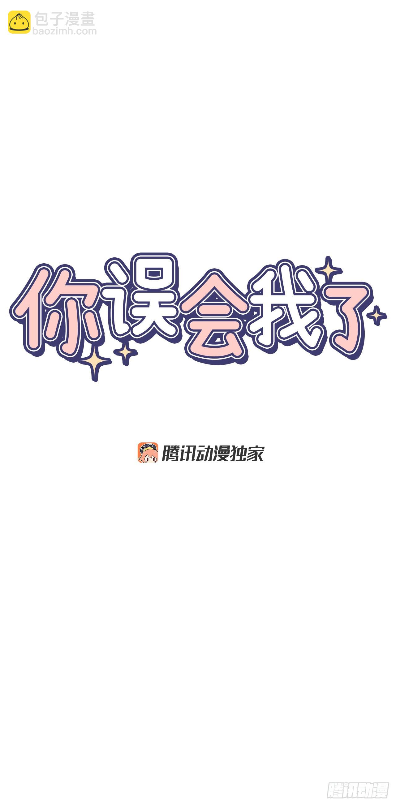 39.受不了你了(1/2)-第40话