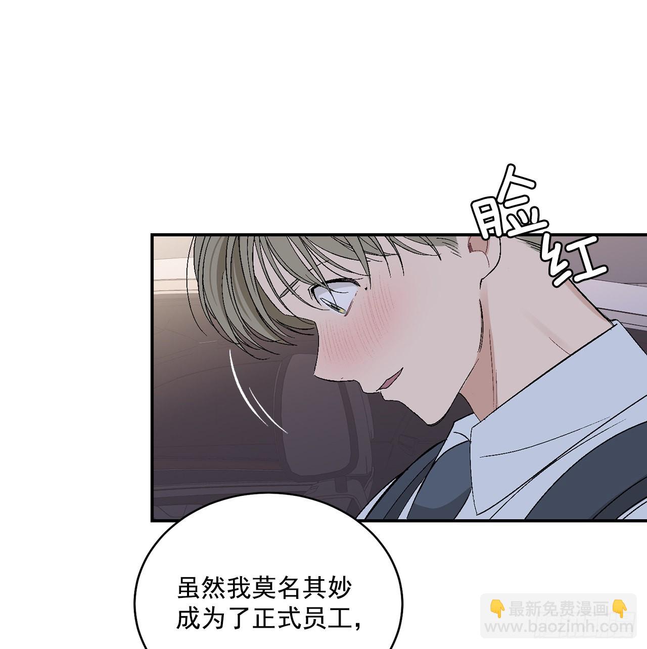 41.哥(1/2)-第42话