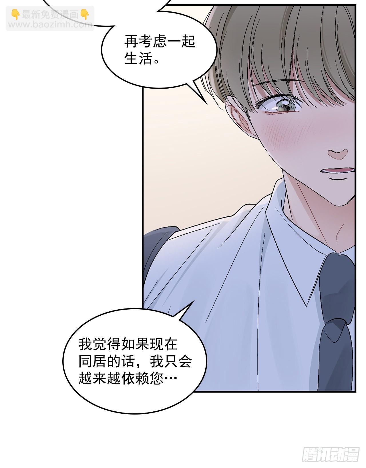 41.哥(1/2)-第42话