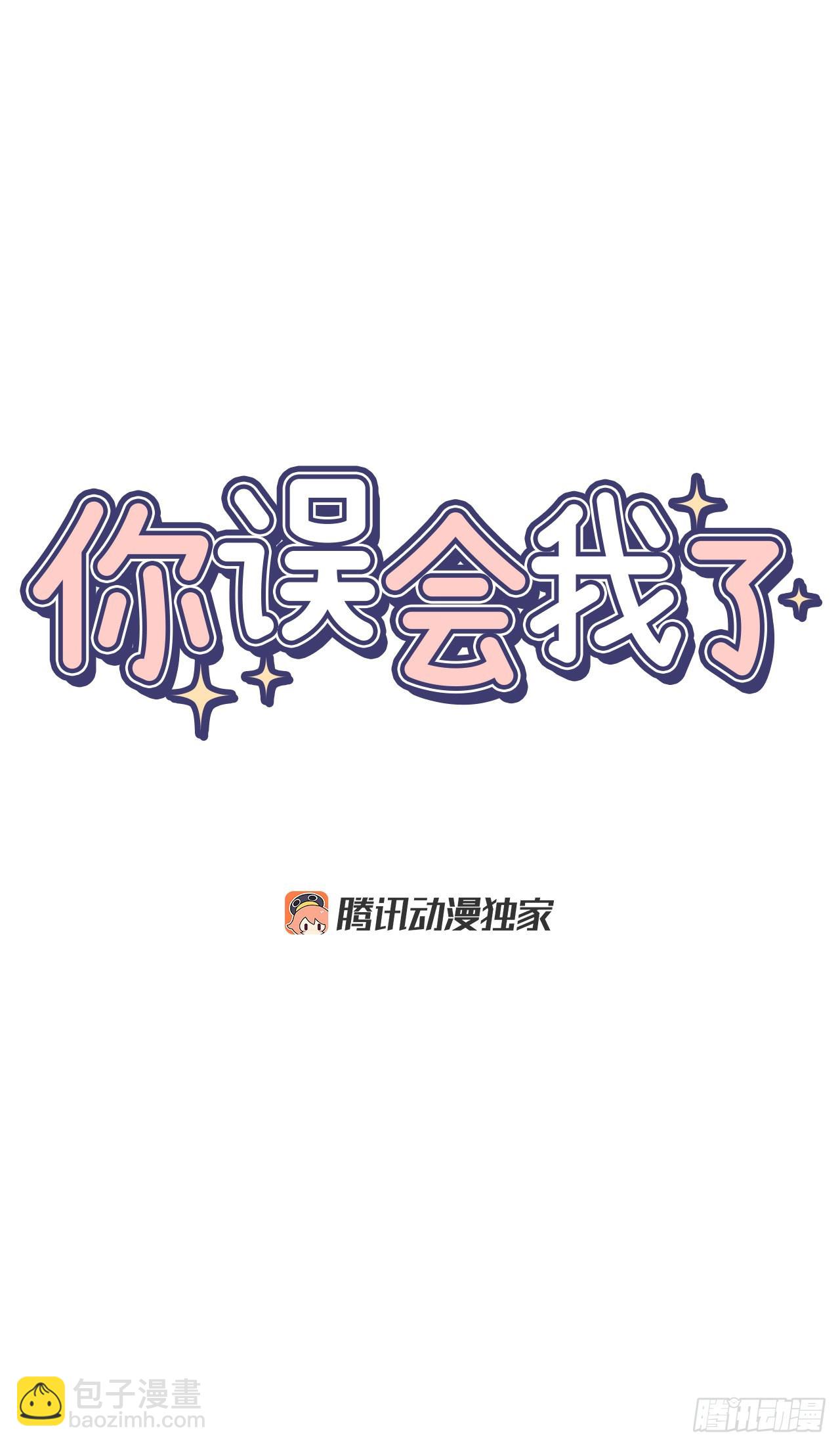 41.哥(1/2)-第42话