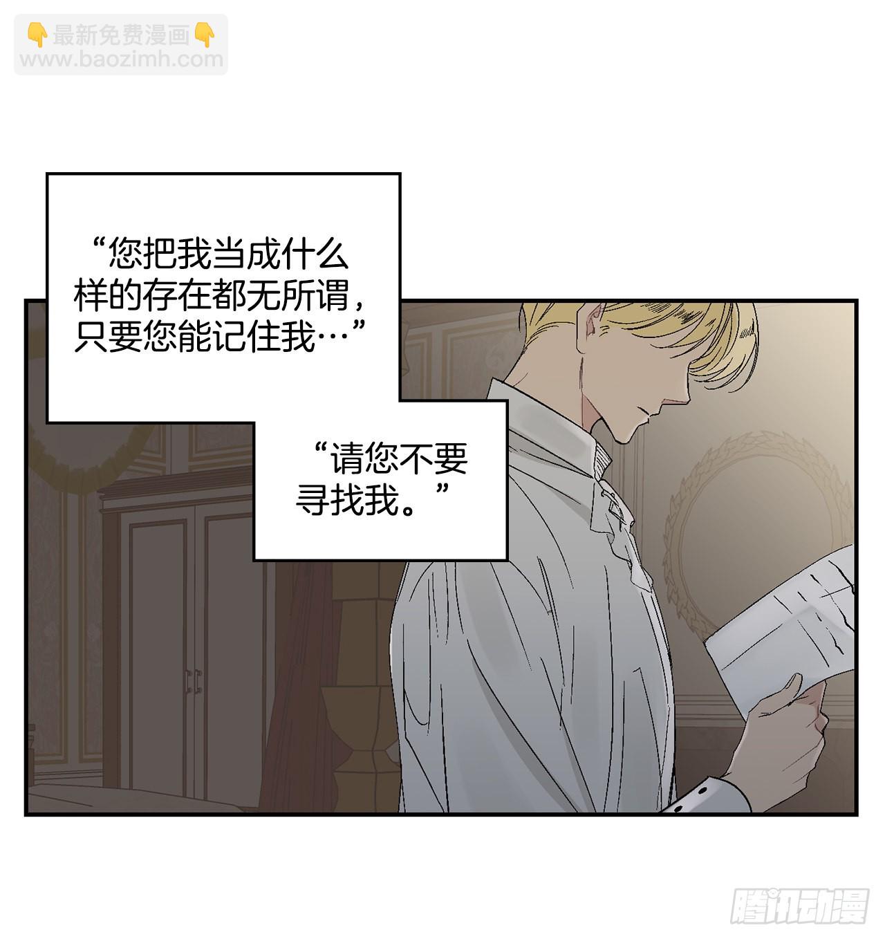 41.哥(1/2)-第42话