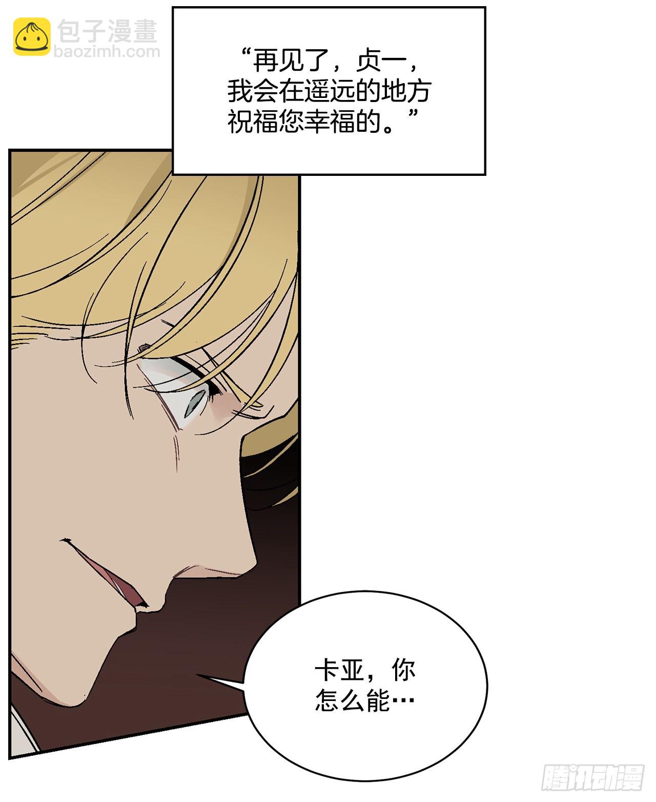 41.哥(1/2)-第42话