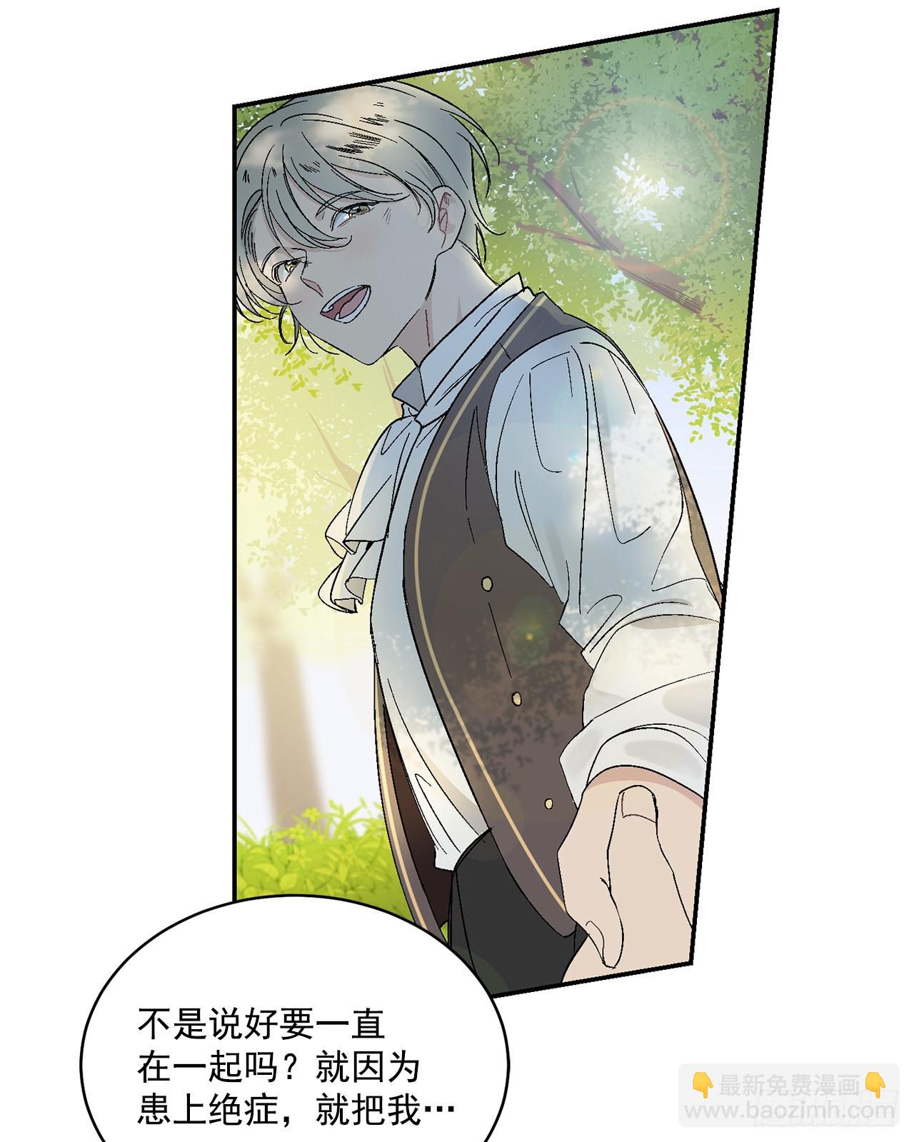 41.哥(1/2)-第42话