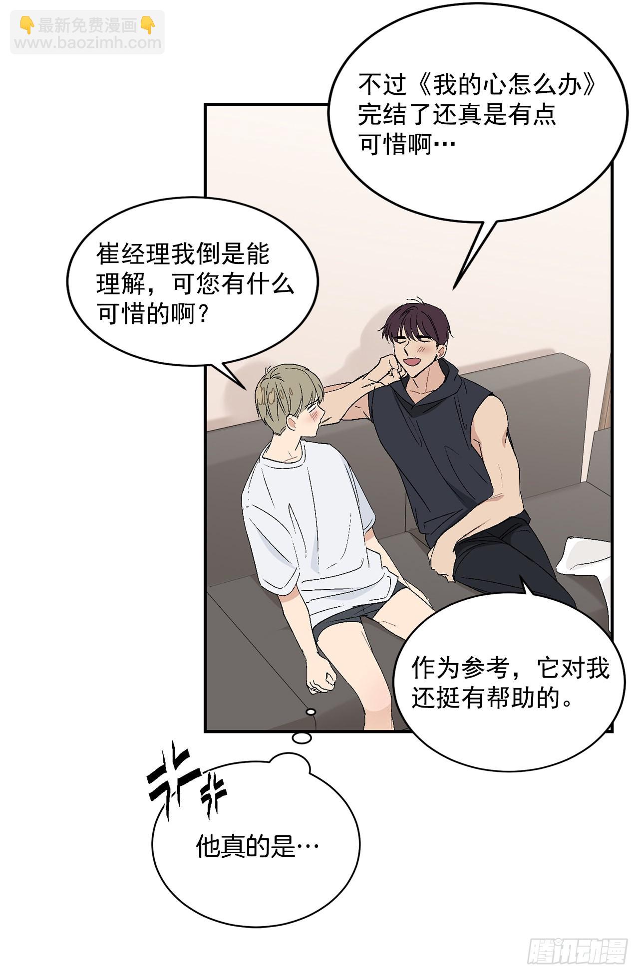 41.哥(1/2)-第42话