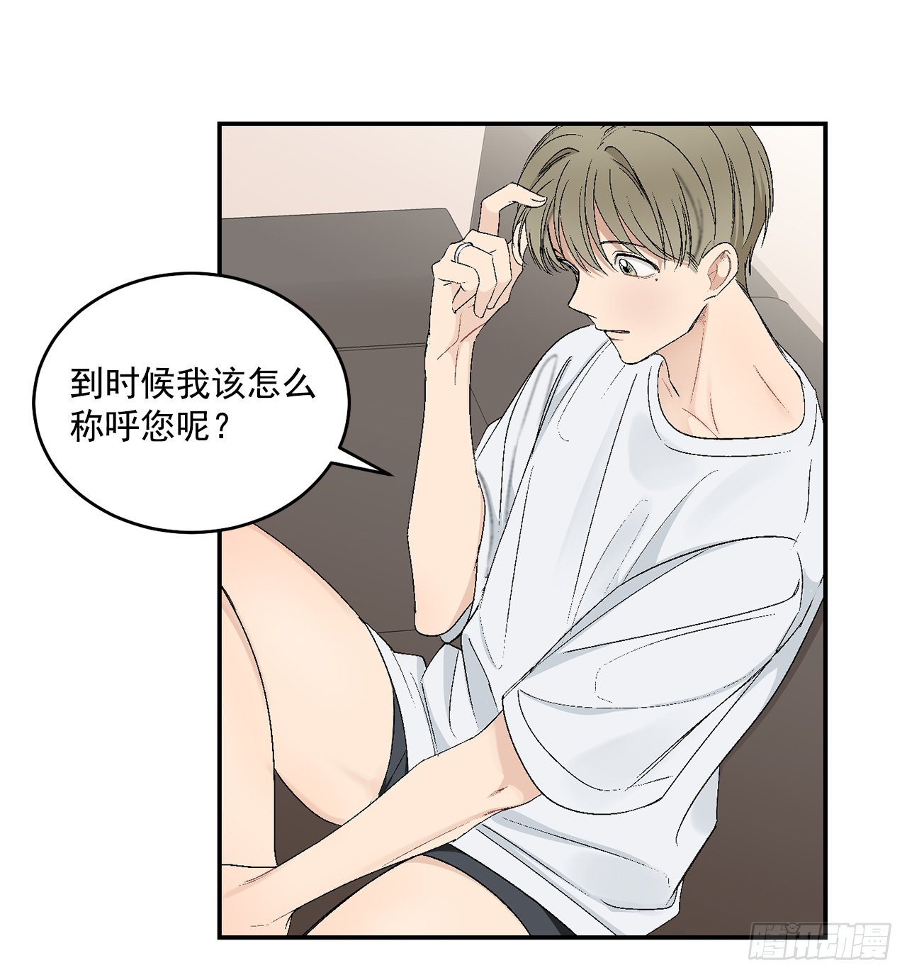 41.哥(1/2)-第42话