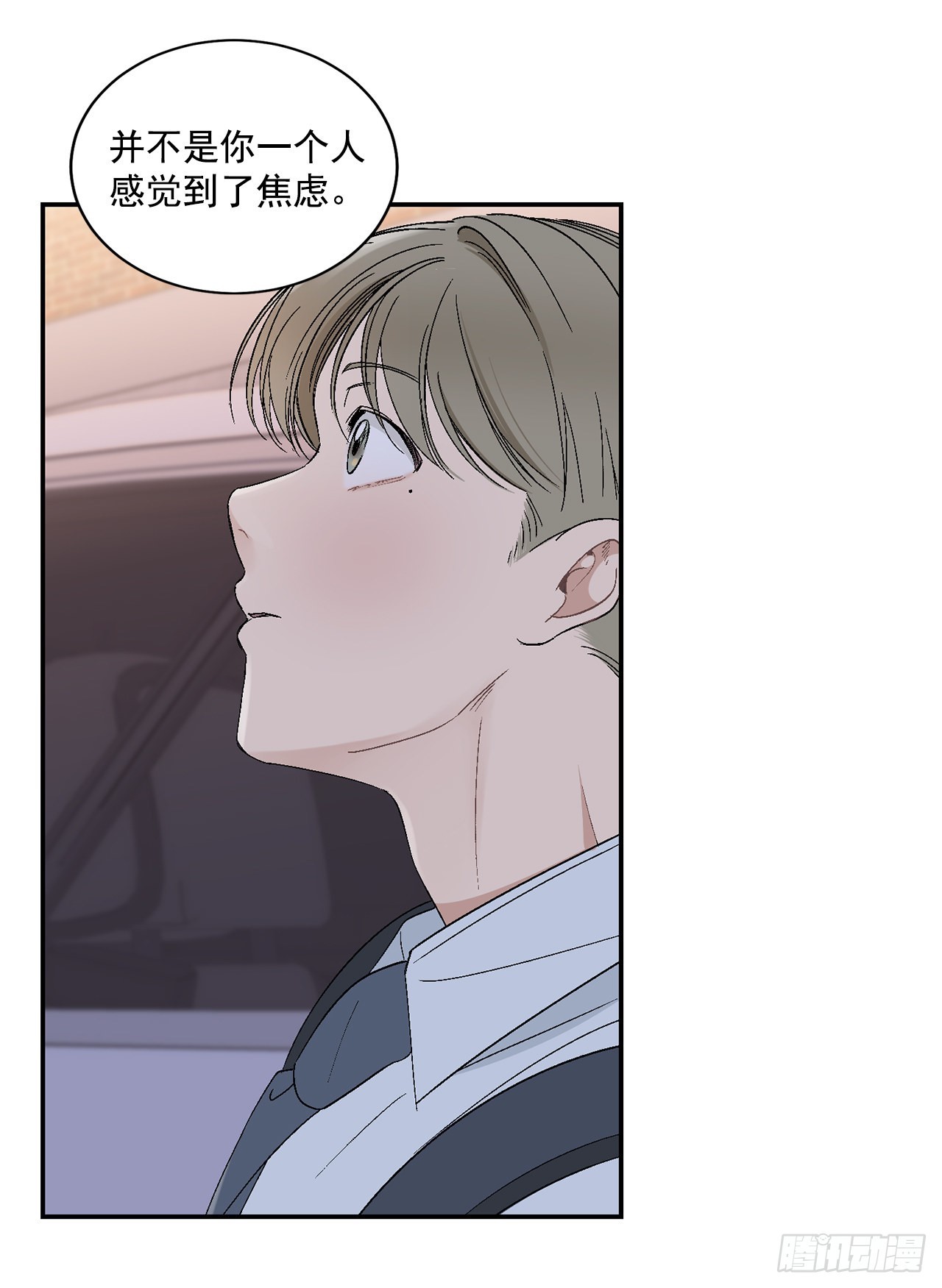 41.哥(1/2)-第42话